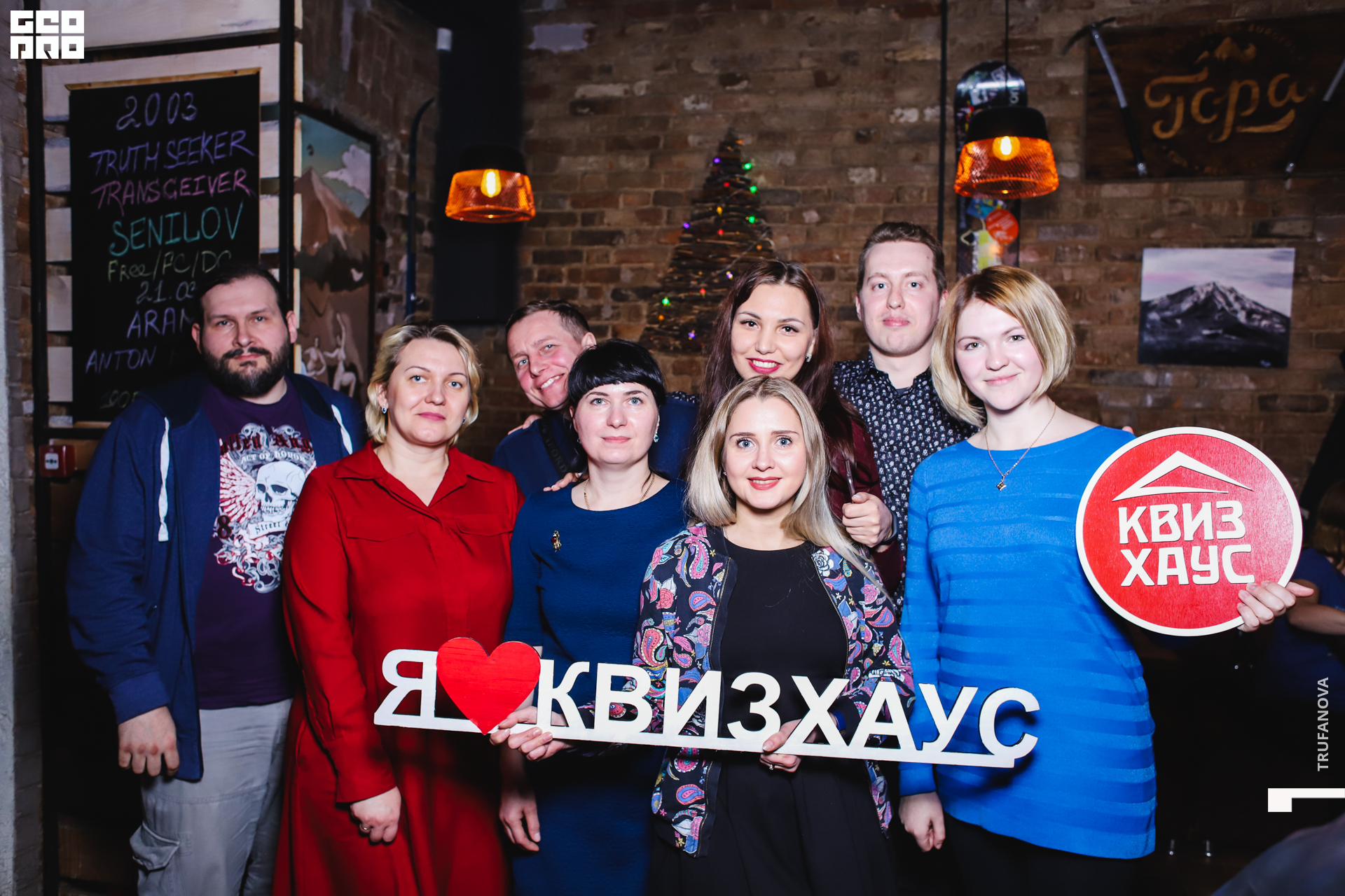 011, 19.03.20, IMG_5527, GeoPro_Trufanova.jpg