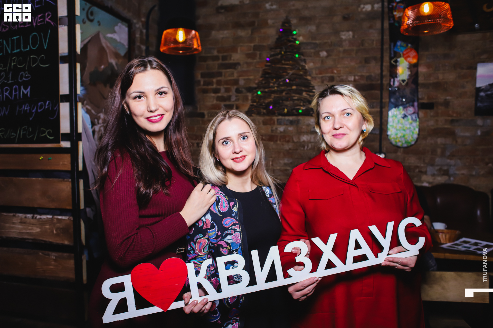 012, 19.03.20, IMG_5529, GeoPro_Trufanova.jpg