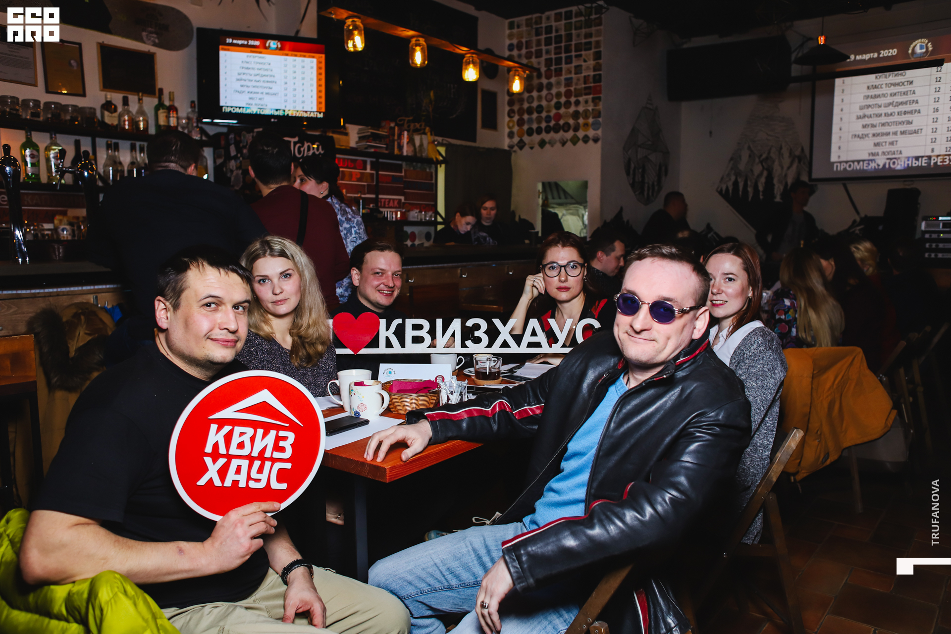 015, 19.03.20, IMG_5535, GeoPro_Trufanova.jpg