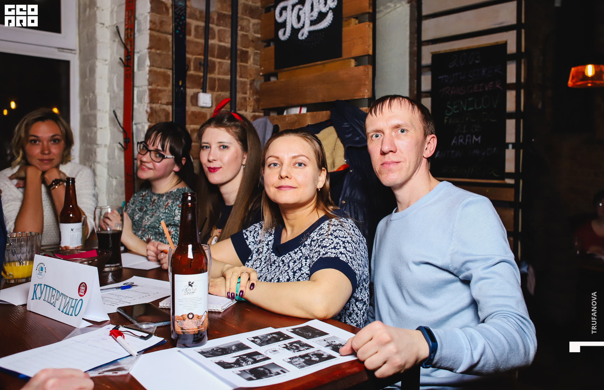 023, 19.03.20, IMG_5561, GeoPro_Trufanova.jpg