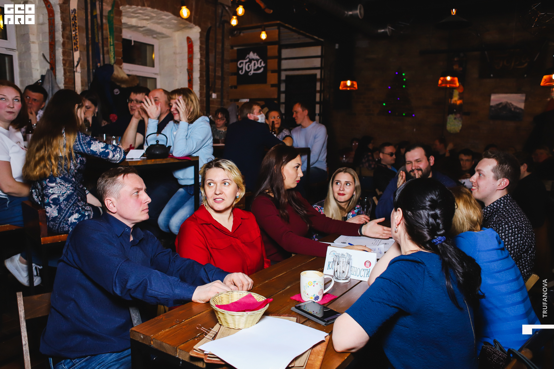 040, 19.03.20, IMG_5595, GeoPro_Trufanova.jpg