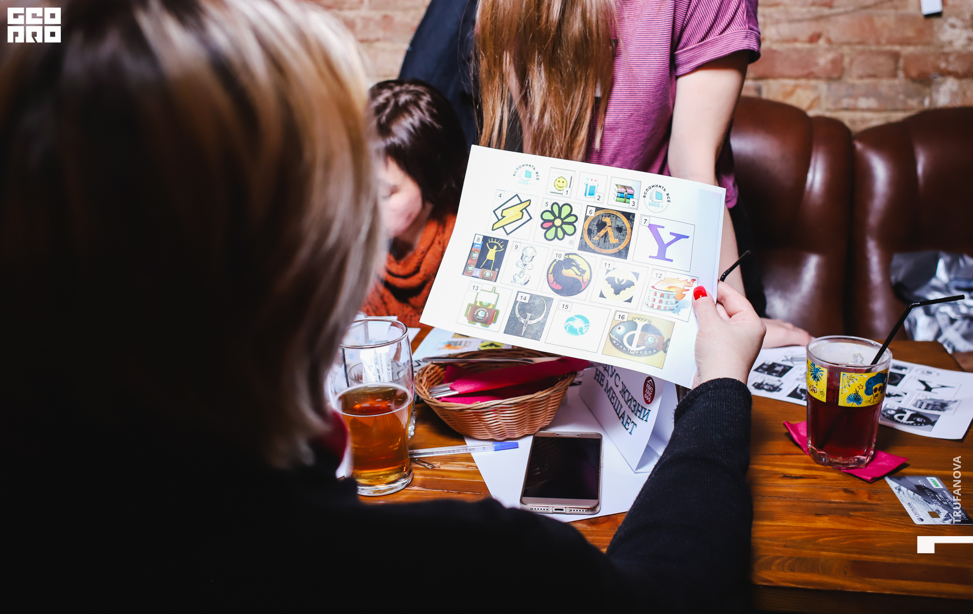 051, 19.03.20, IMG_5627, GeoPro_Trufanova.jpg