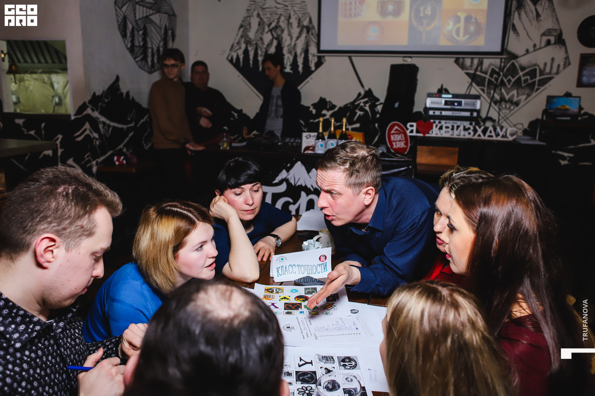 055, 19.03.20, IMG_5638, GeoPro_Trufanova.jpg