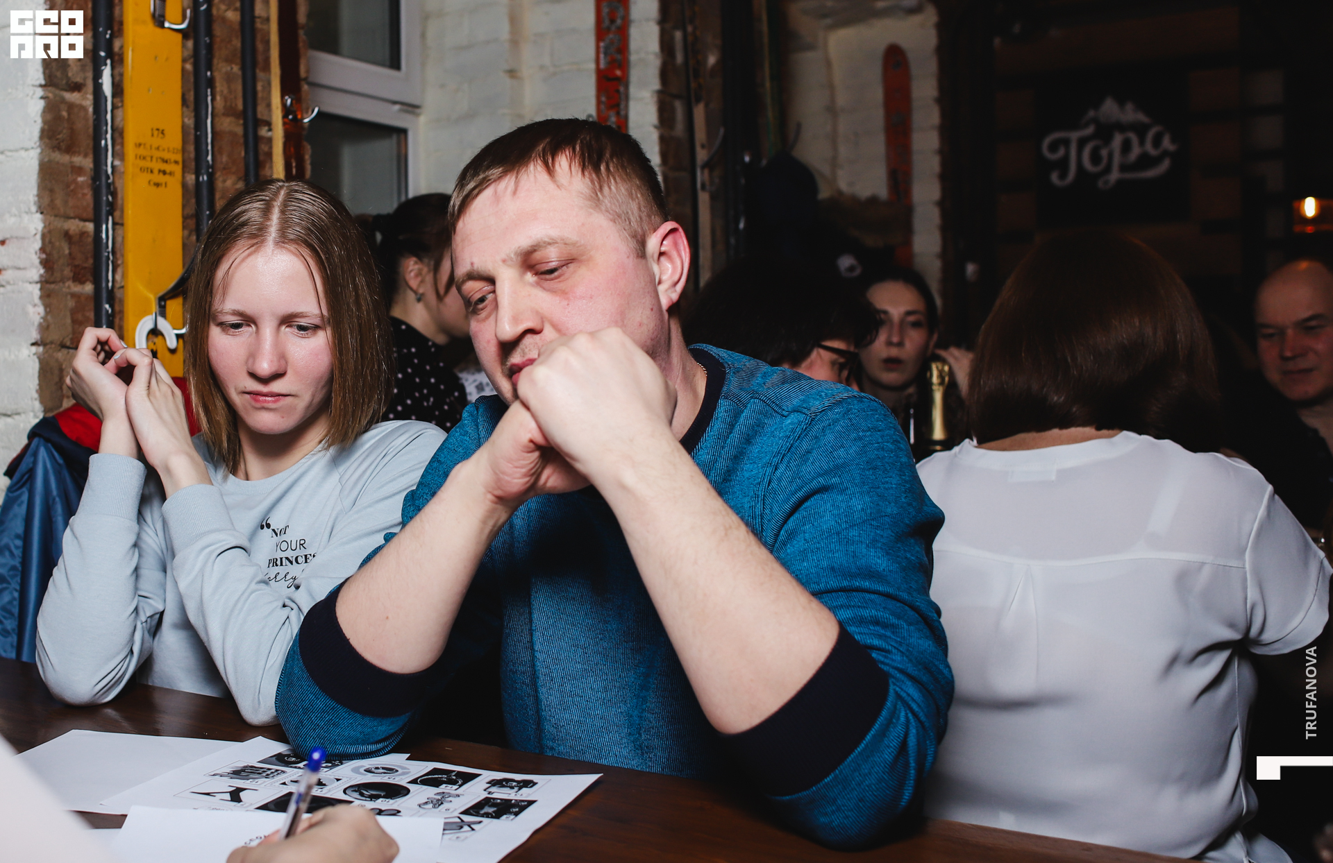 063, 19.03.20, IMG_5652, GeoPro_Trufanova.jpg