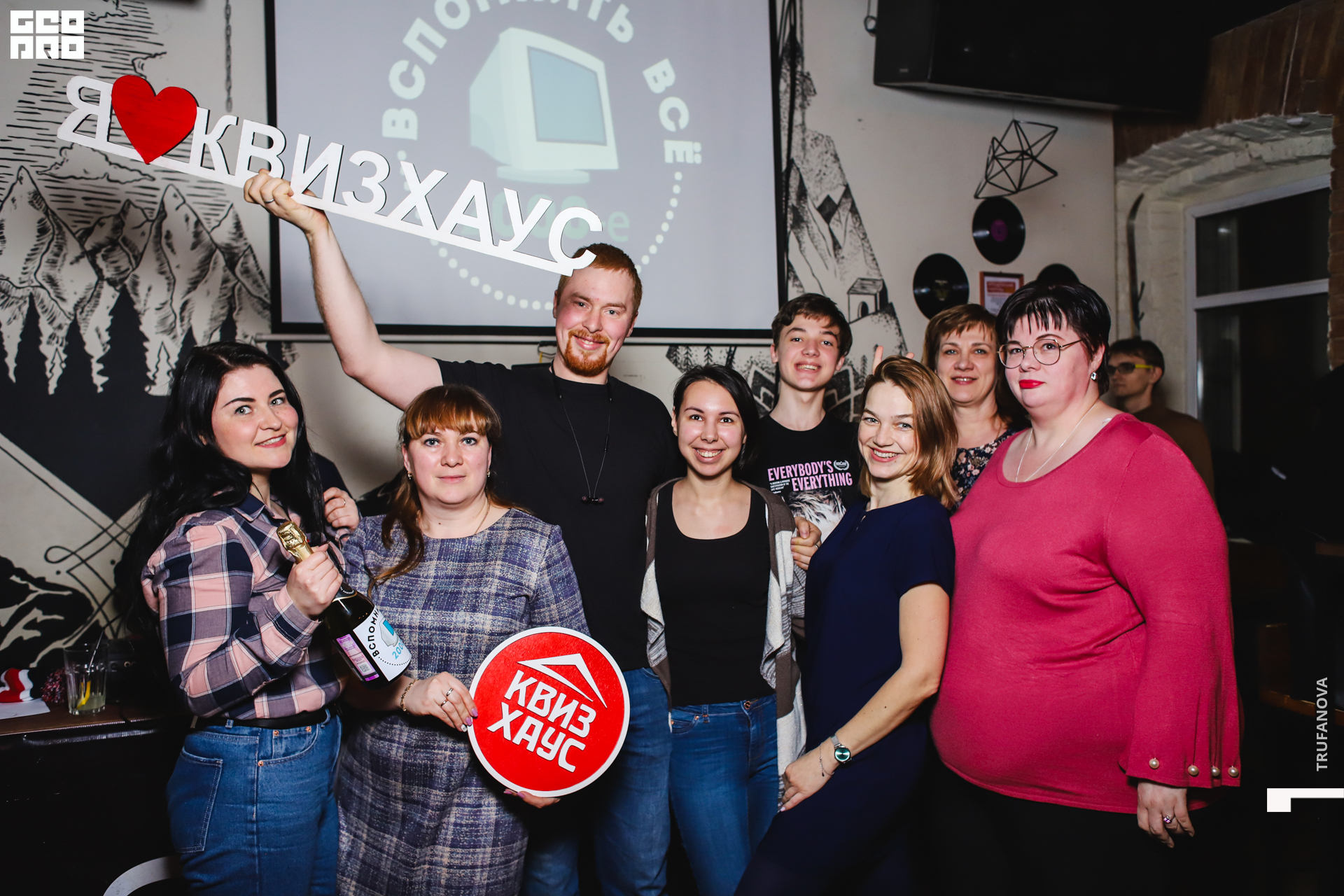 080, 19.03.20, IMG_5709, GeoPro_Trufanova.jpg