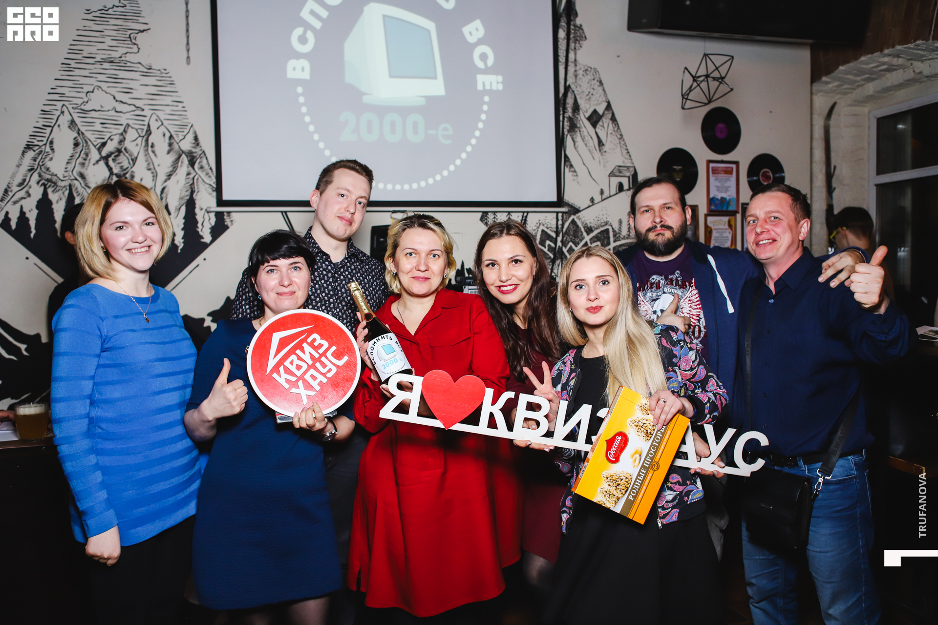 081, 19.03.20, IMG_5714, GeoPro_Trufanova.jpg