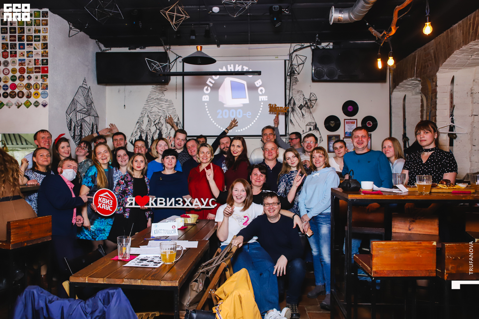 083, 19.03.20, IMG_5691, GeoPro_Trufanova.jpg