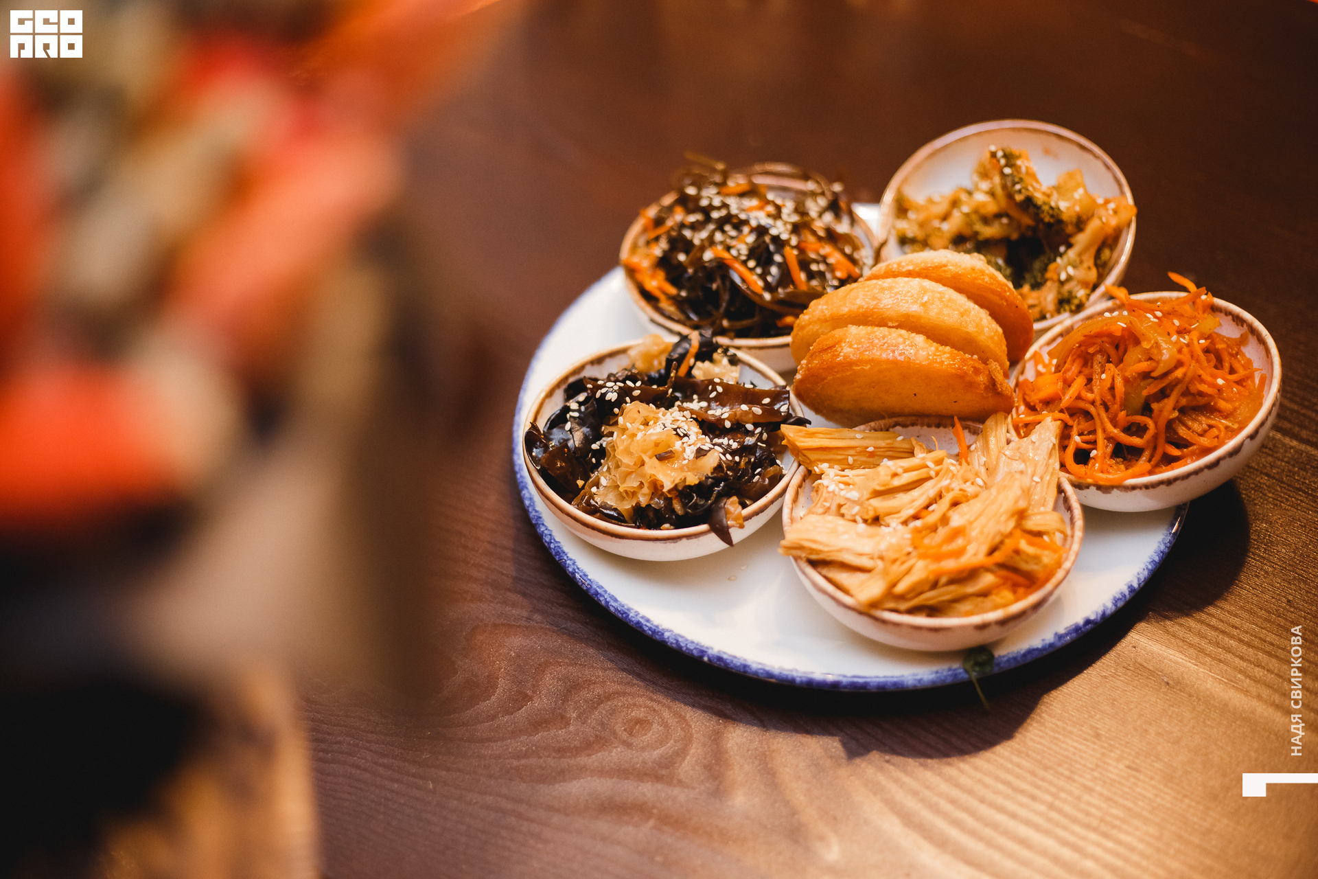 День Влюбленных в GONGе - GONG - Надя Свиркова - 14 Февраля---63.jpg