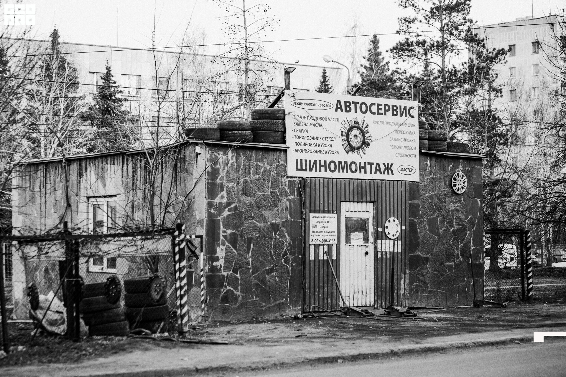 021_200411_193300_Uri_Tarasov.jpg