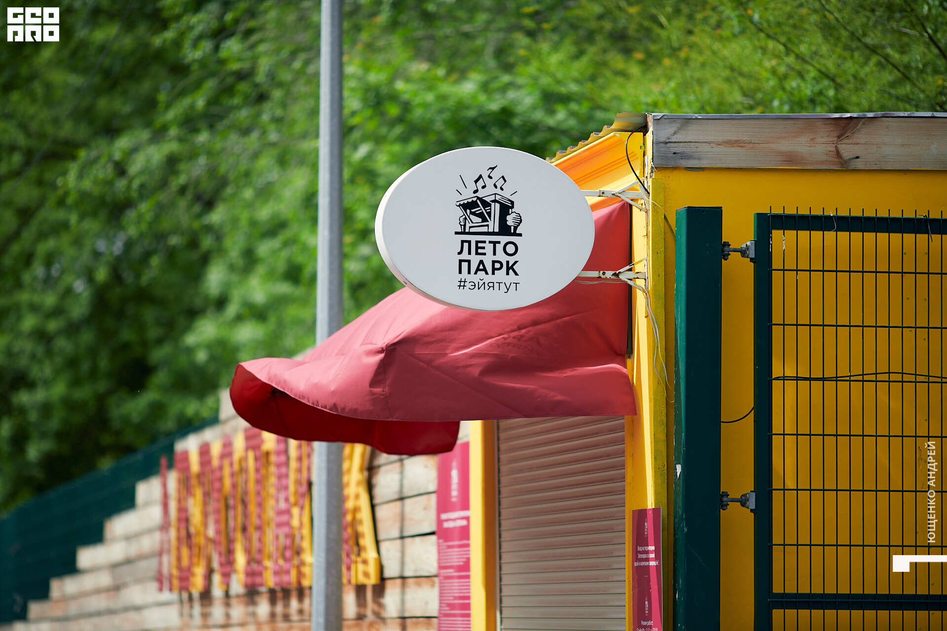 003 IMG_5346  ФНД.jpg