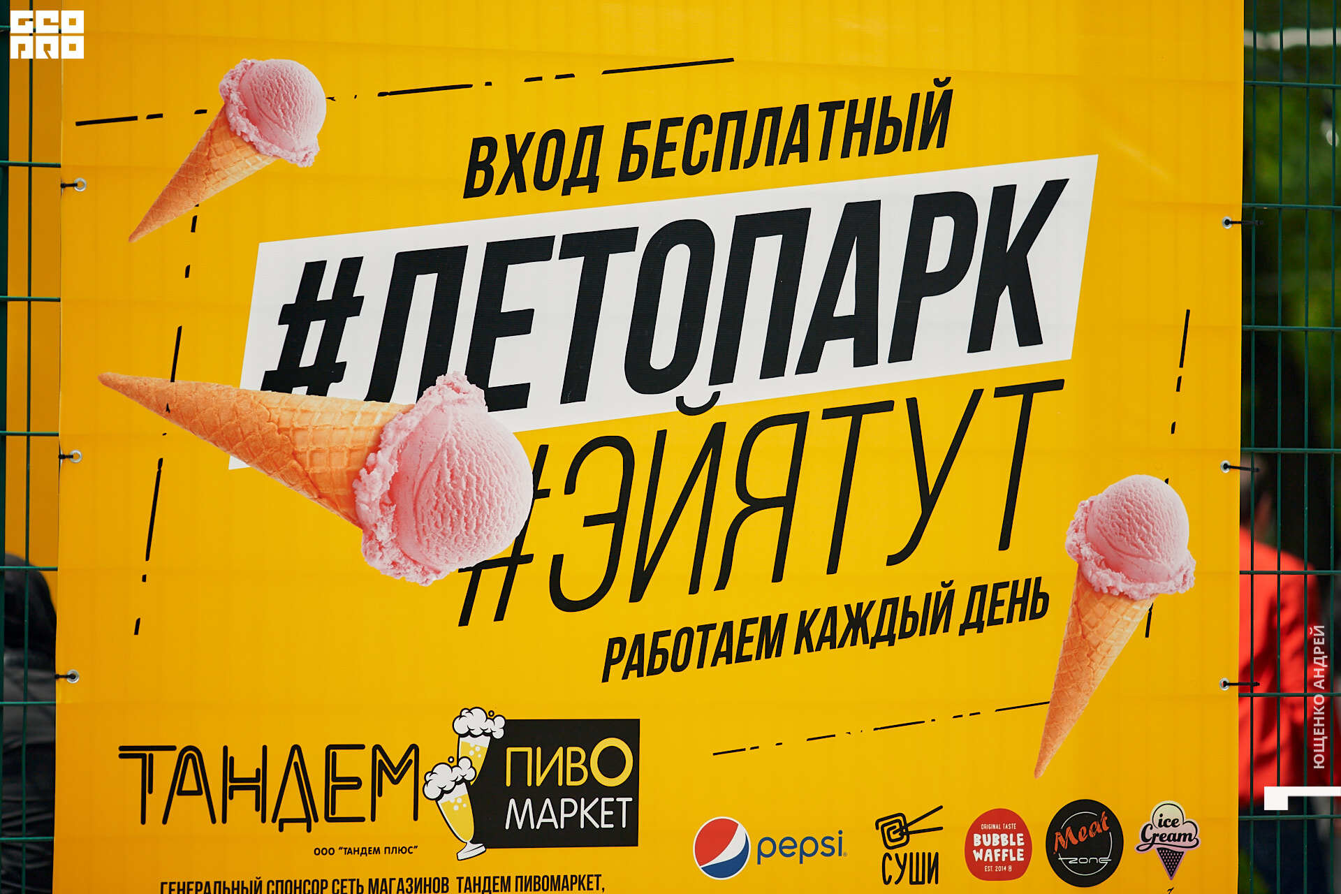 004 IMG_5347  ФНД.jpg