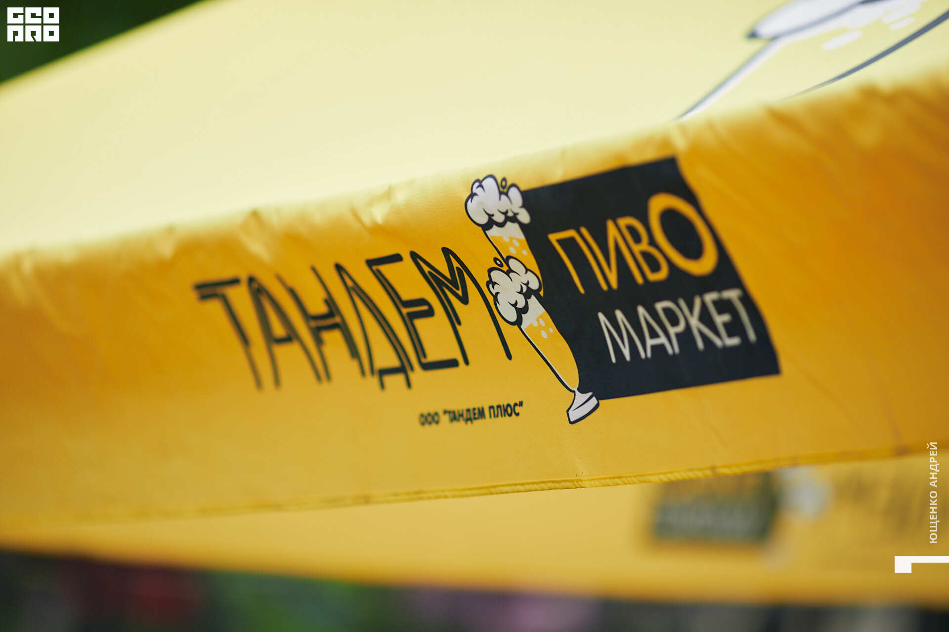 020 IMG_5372  ФНД.jpg