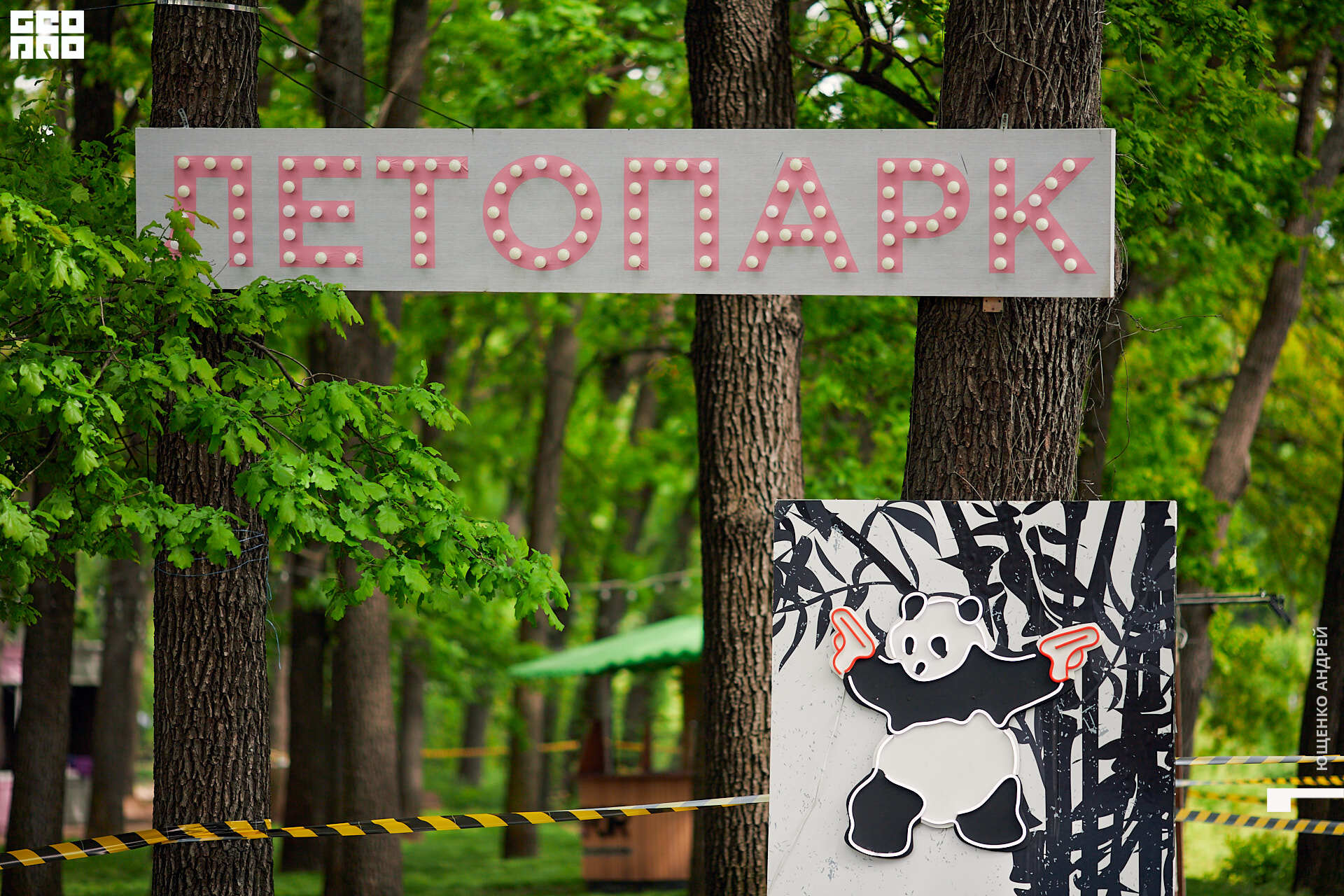 035 IMG_5423  ФНД.jpg