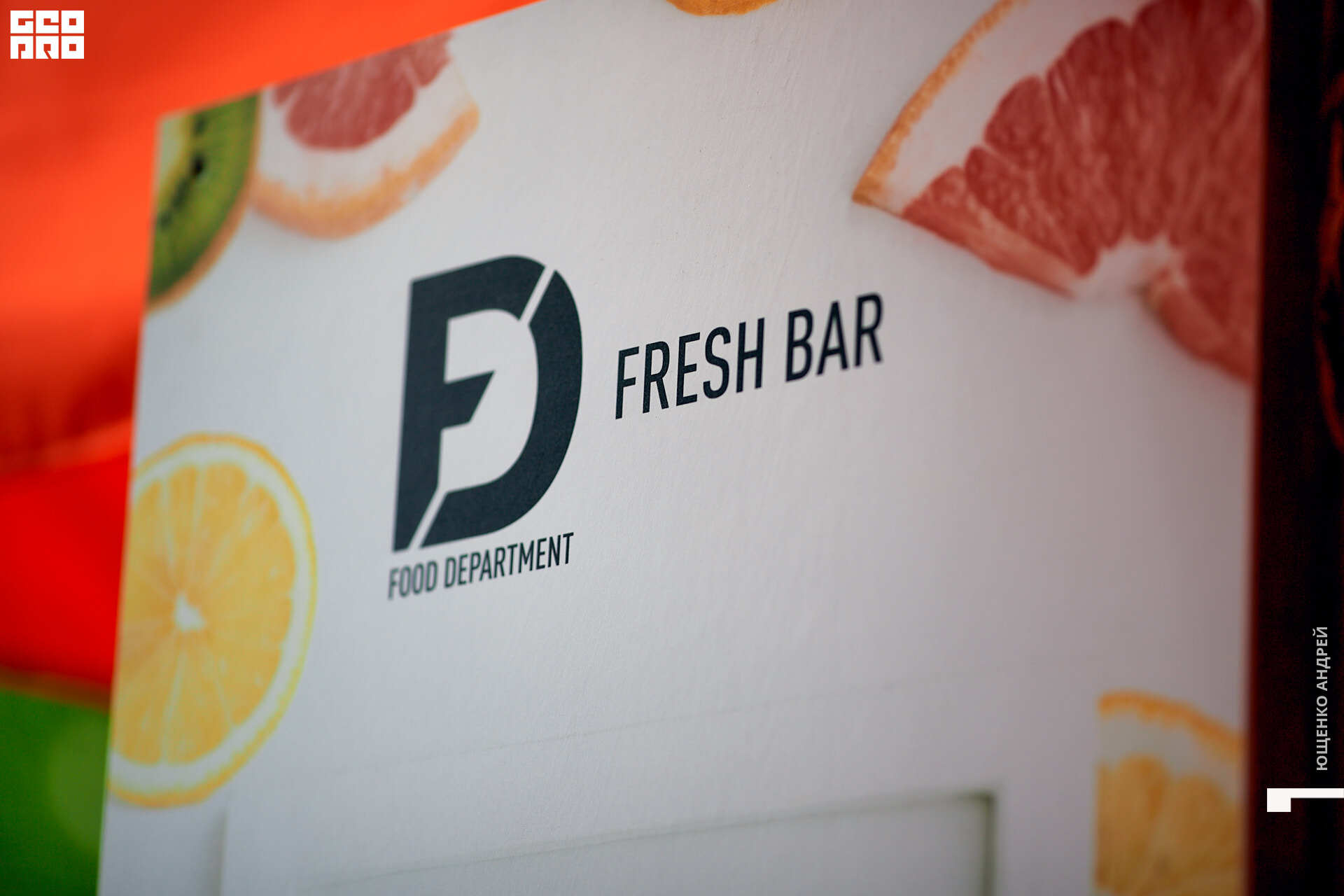 045 IMG_5449  ФНД.jpg