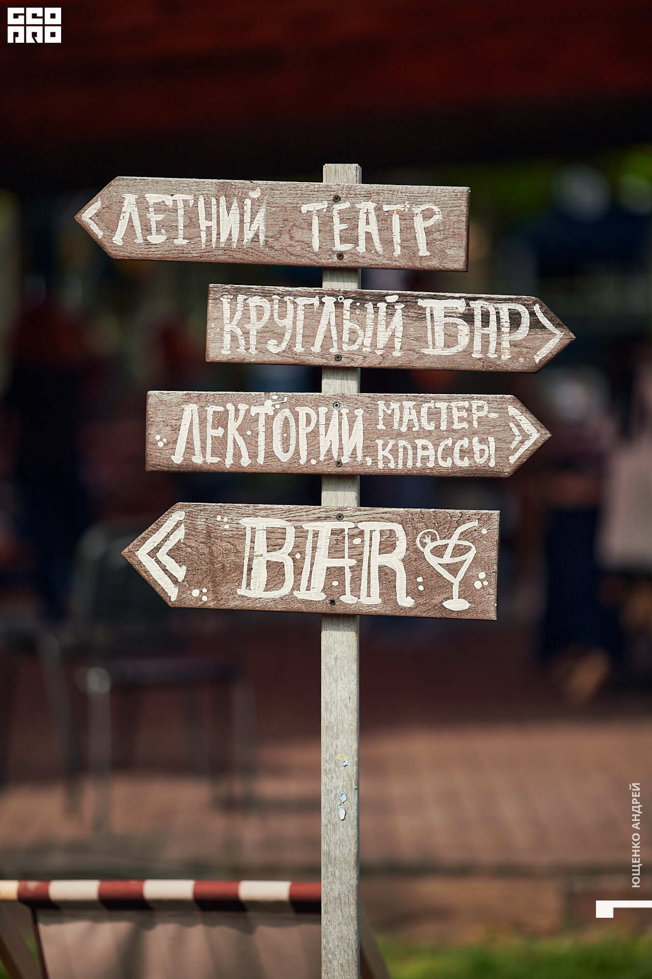 168 IMG_5940  ФНД.jpg