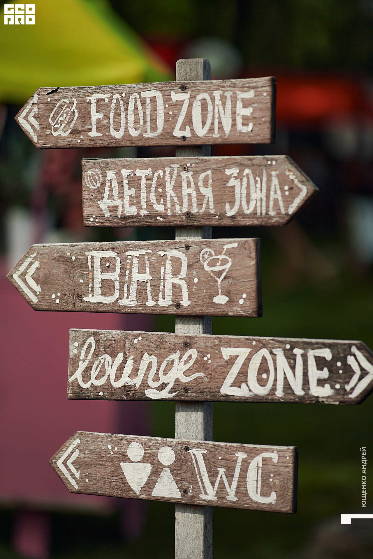 169 IMG_5942  ФНД.jpg