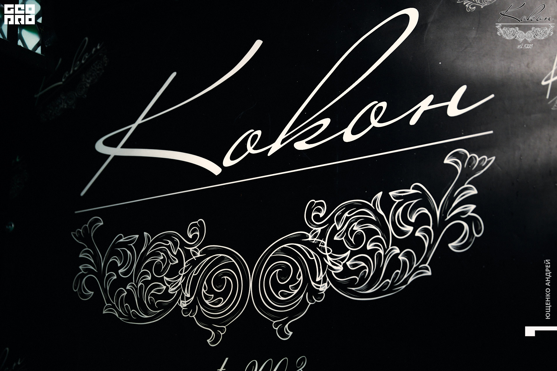 IMG_7384  ФНД.jpg