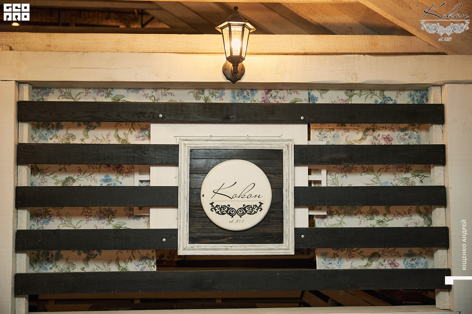 IMG_7461  ФНД.jpg