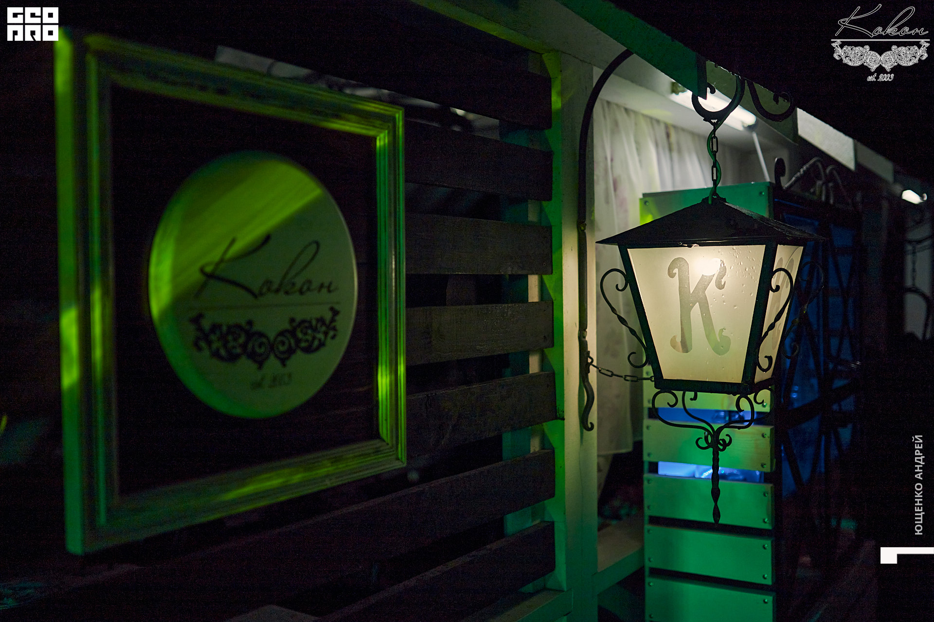 IMG_7497  ФНД.jpg