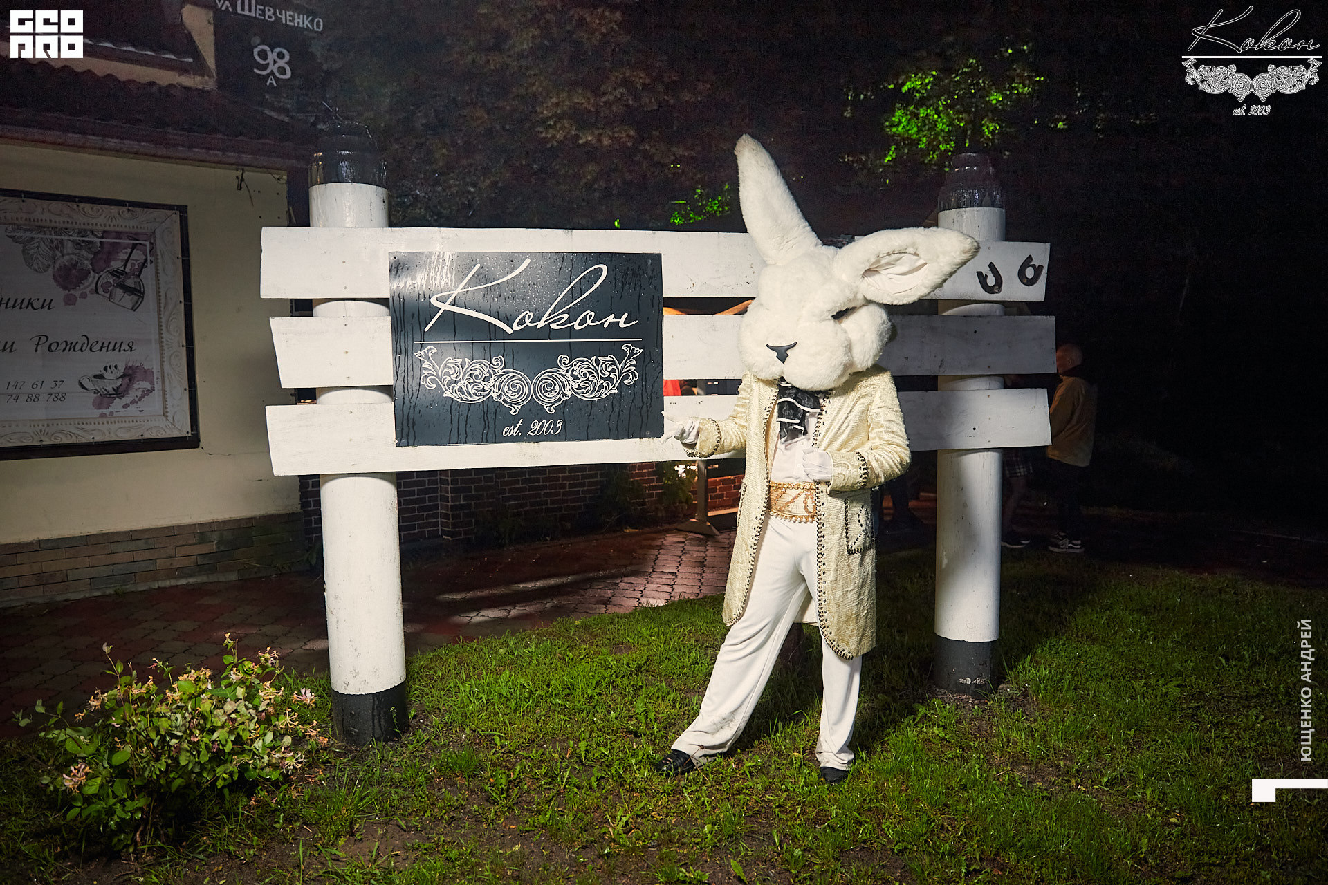 IMG_8121  ФНД.jpg