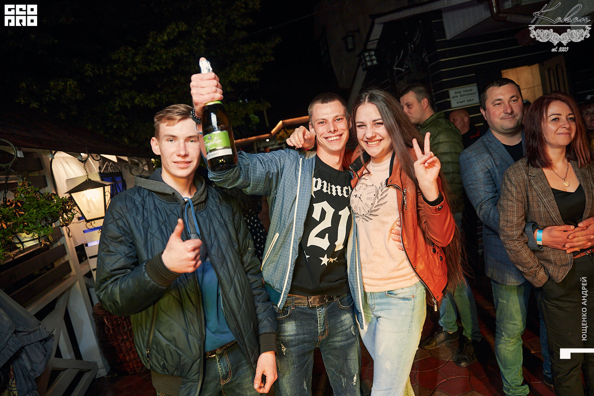 IMG_8289  ФНД.jpg