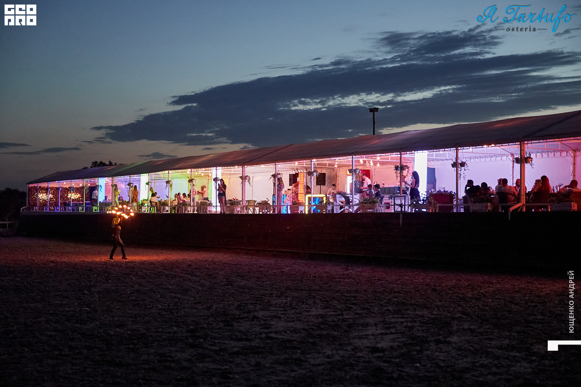 238 IMG_6760  ФНД.jpg