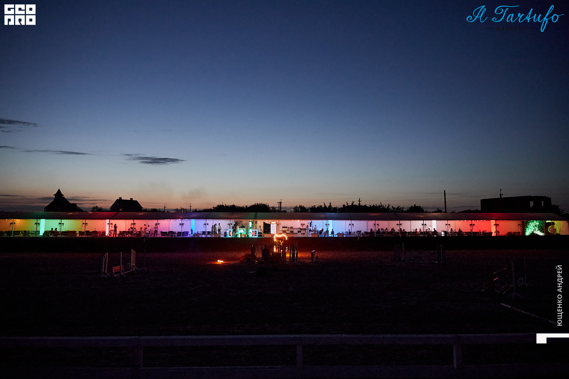 242 IMG_6788  ФНД.jpg