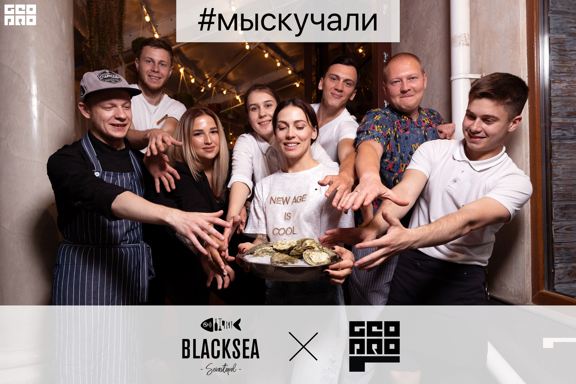 Black sea копия.jpg