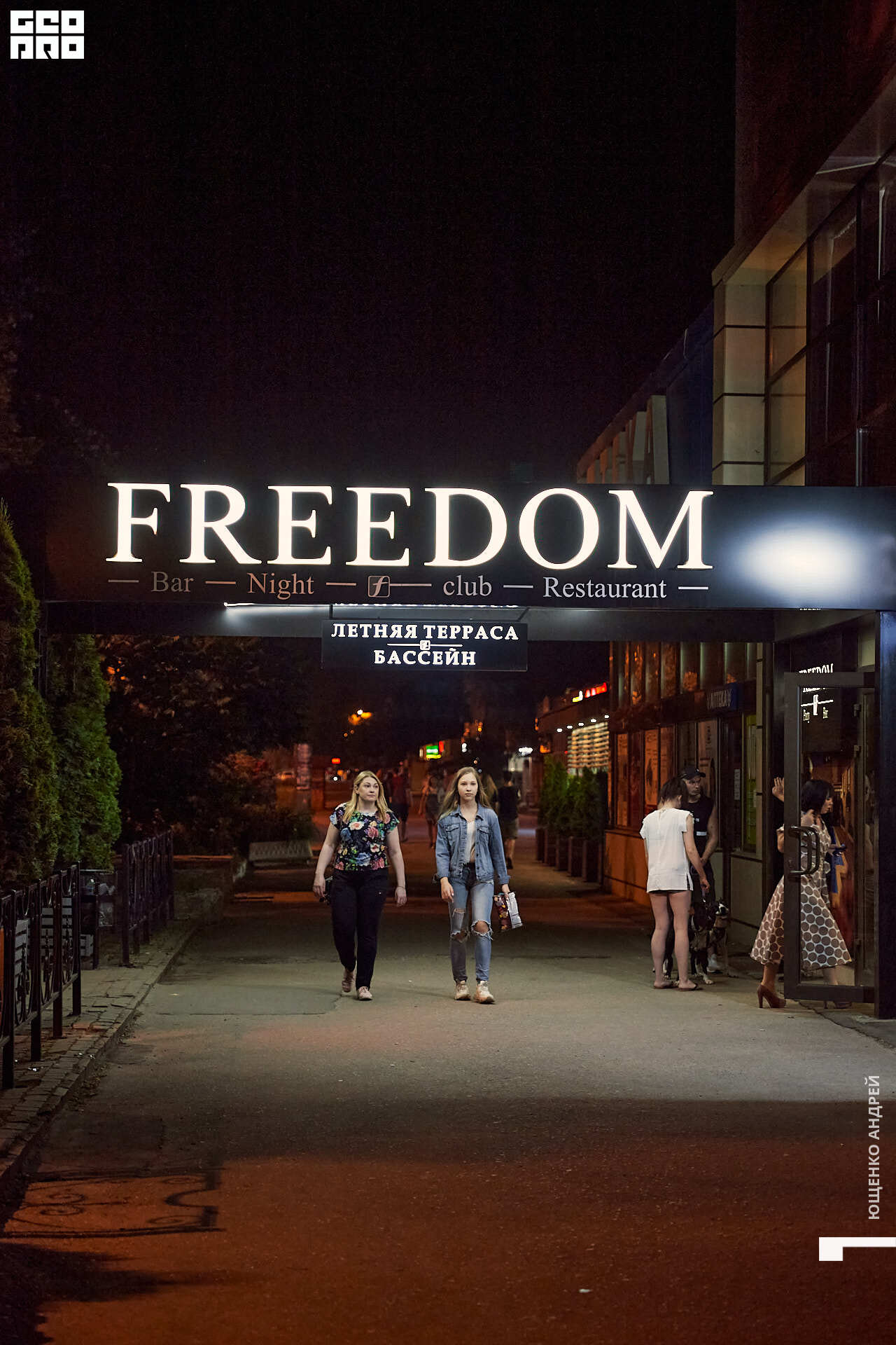 003 IMG_6849  ФНД.jpg