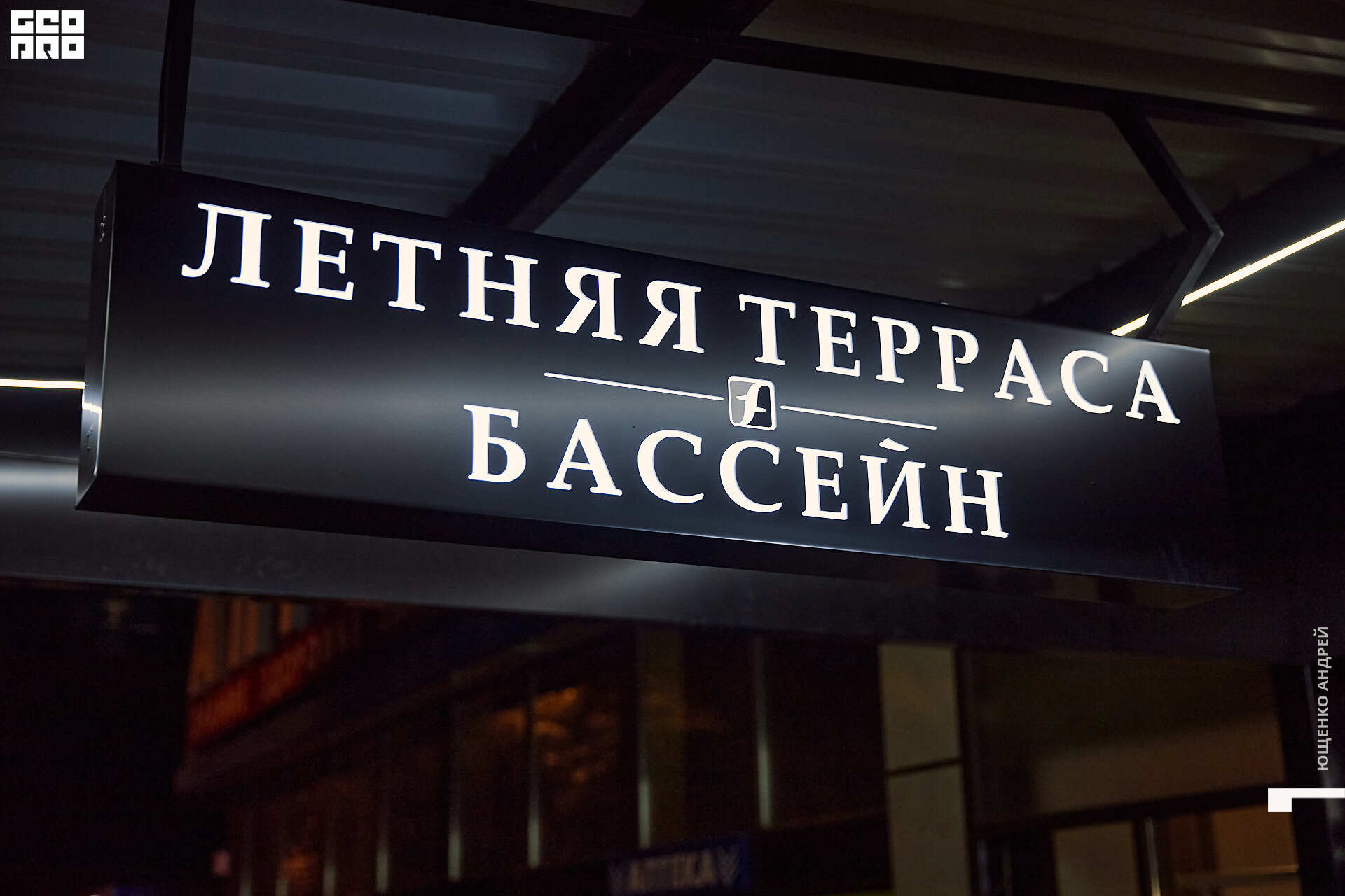 007 IMG_6857  ФНД.jpg