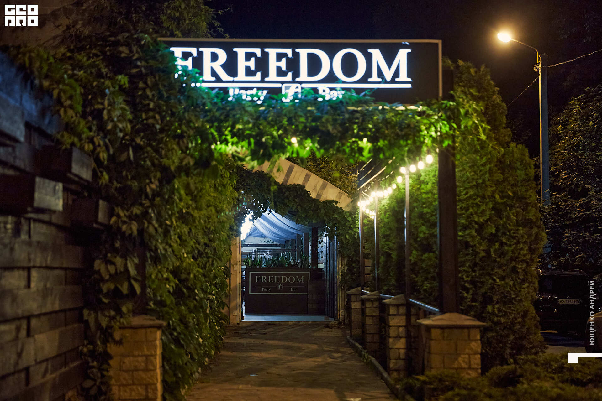 020 IMG_6845  ФНД.jpg