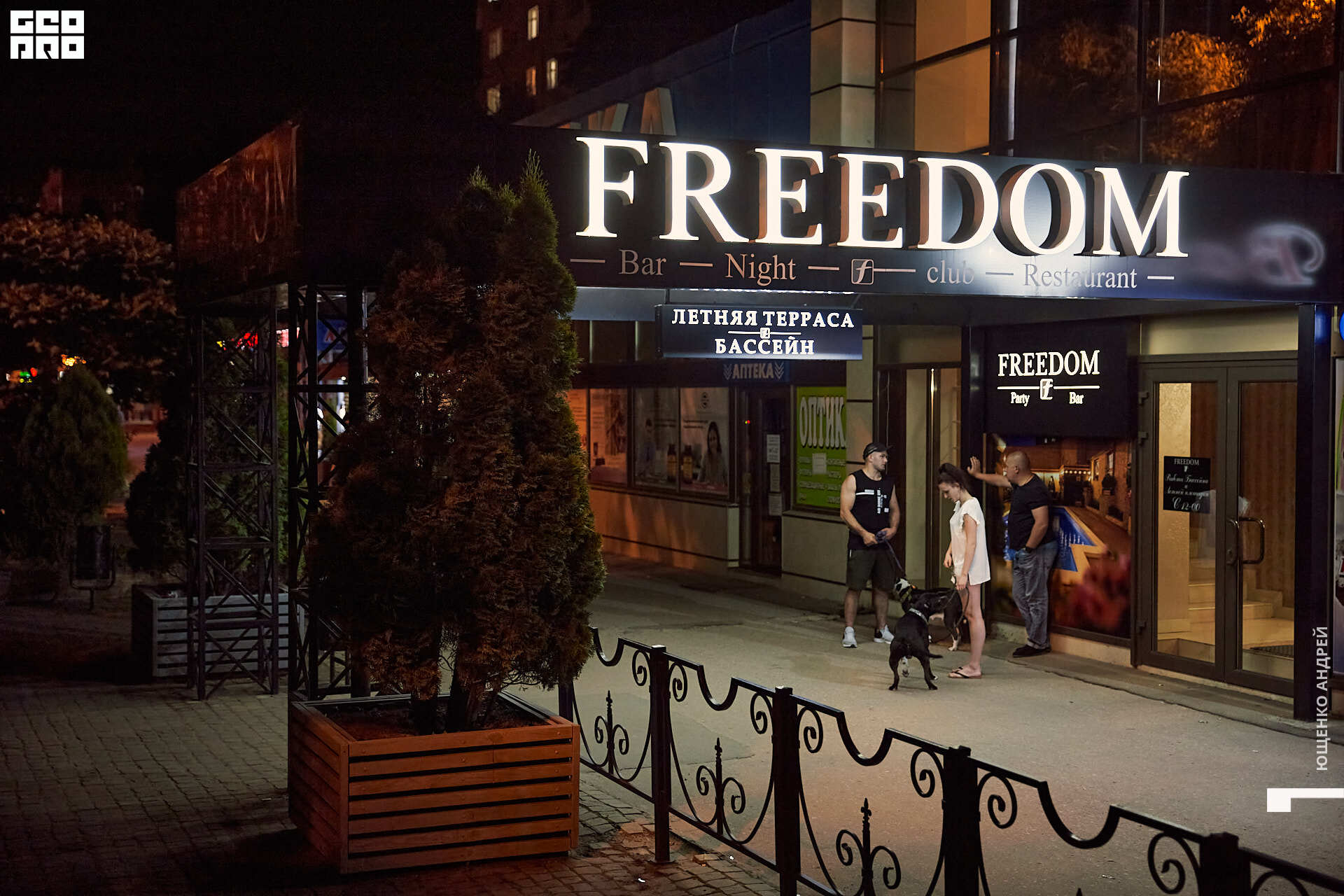 039 IMG_6855  ФНД.jpg