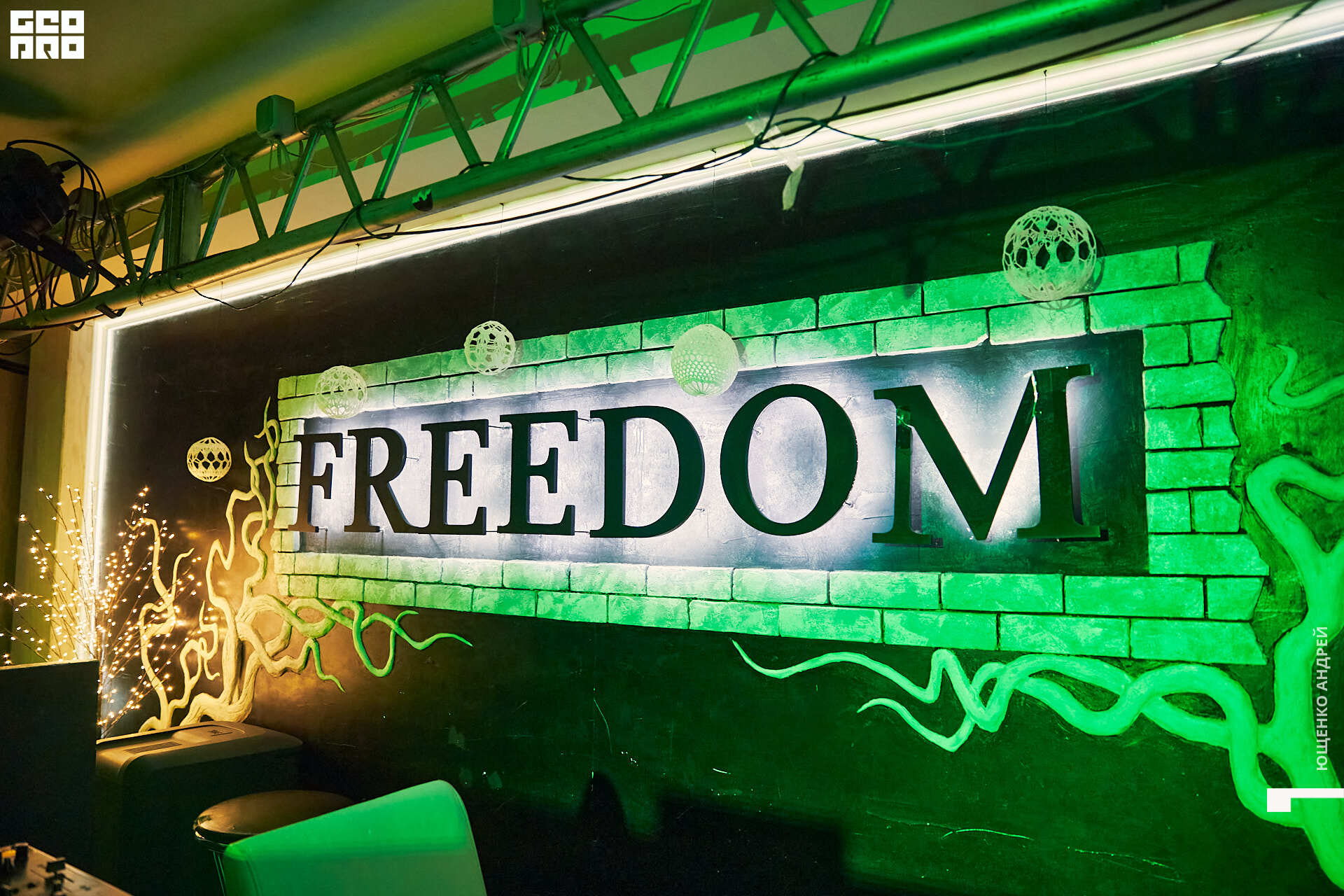 041 IMG_7054  ФНД.jpg