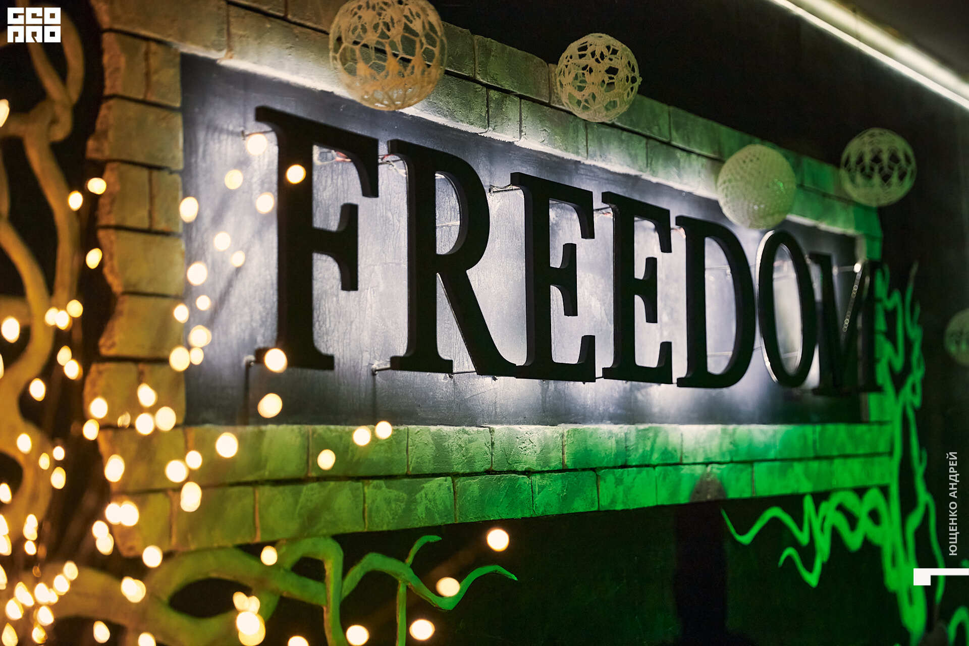 054 IMG_7096  ФНД.jpg