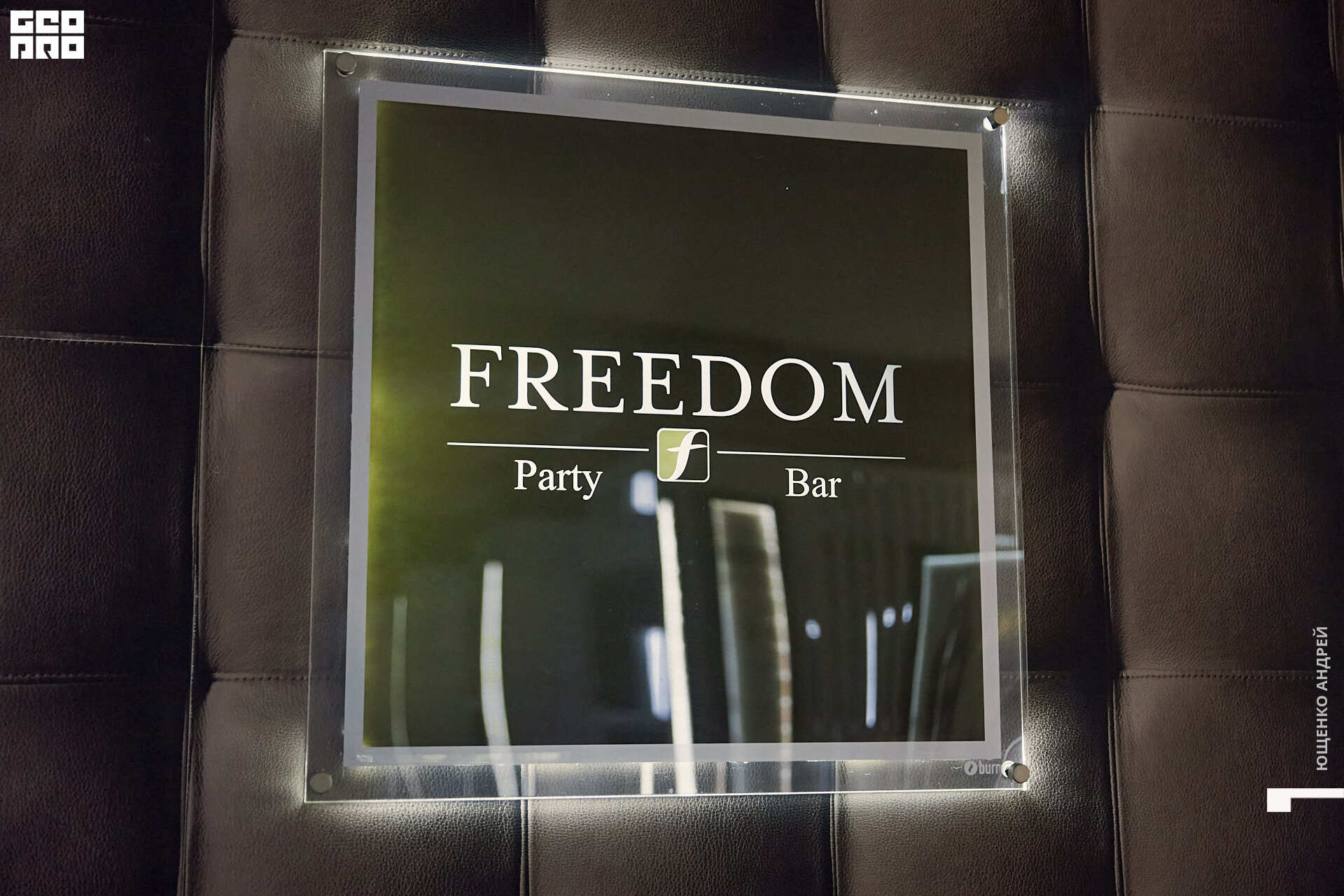 060 IMG_7109  ФНД.jpg