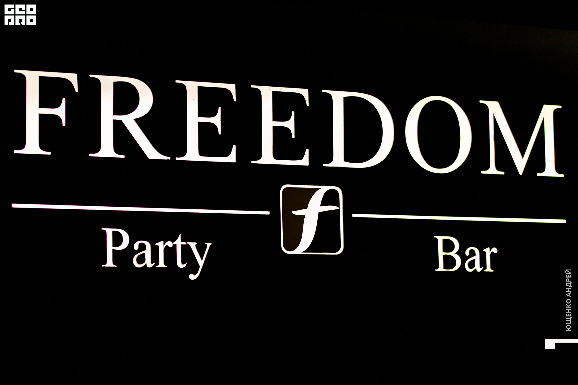 tokmakaveli 1232.jpg