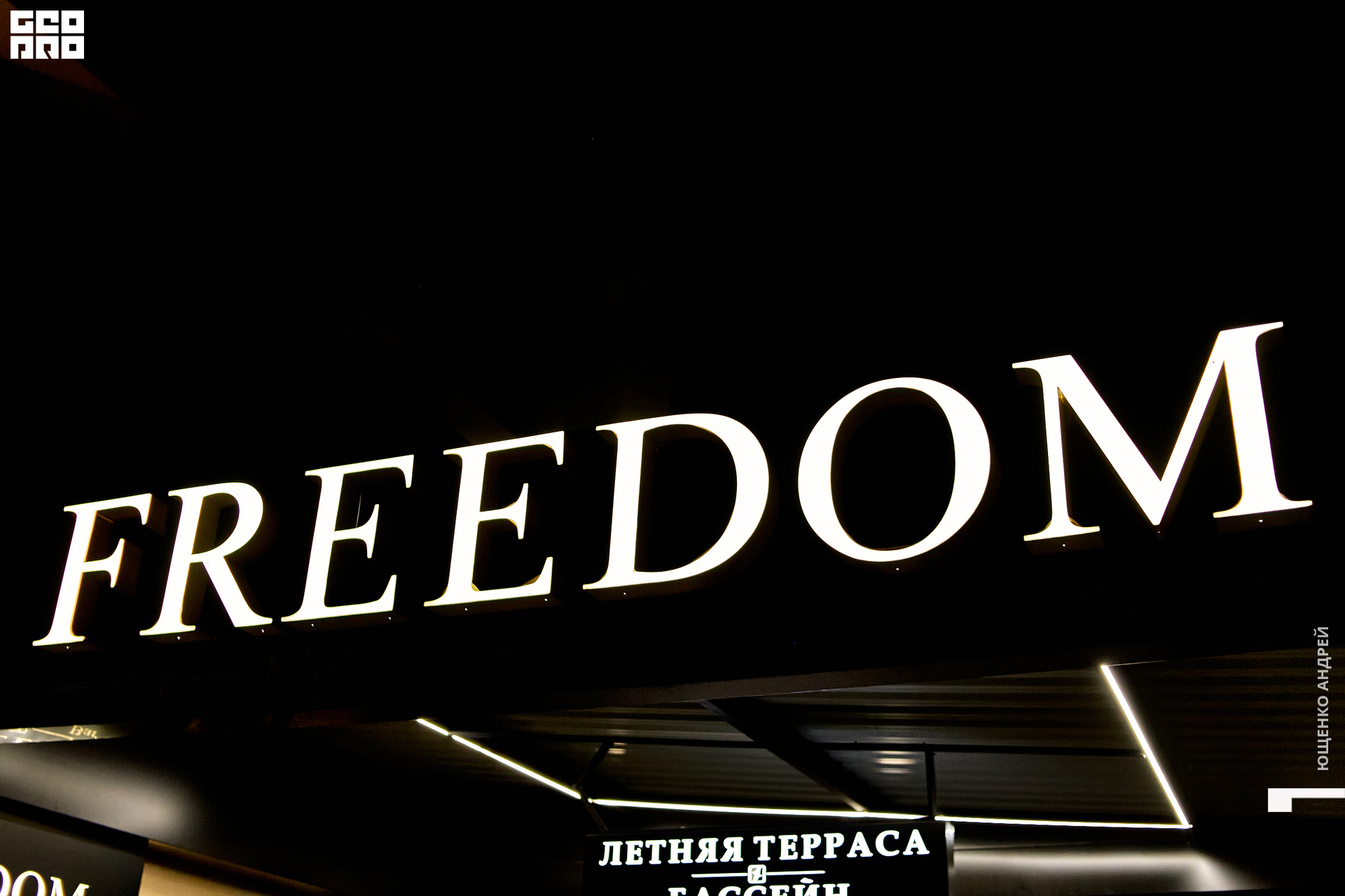 tokmakaveli 1235.jpg