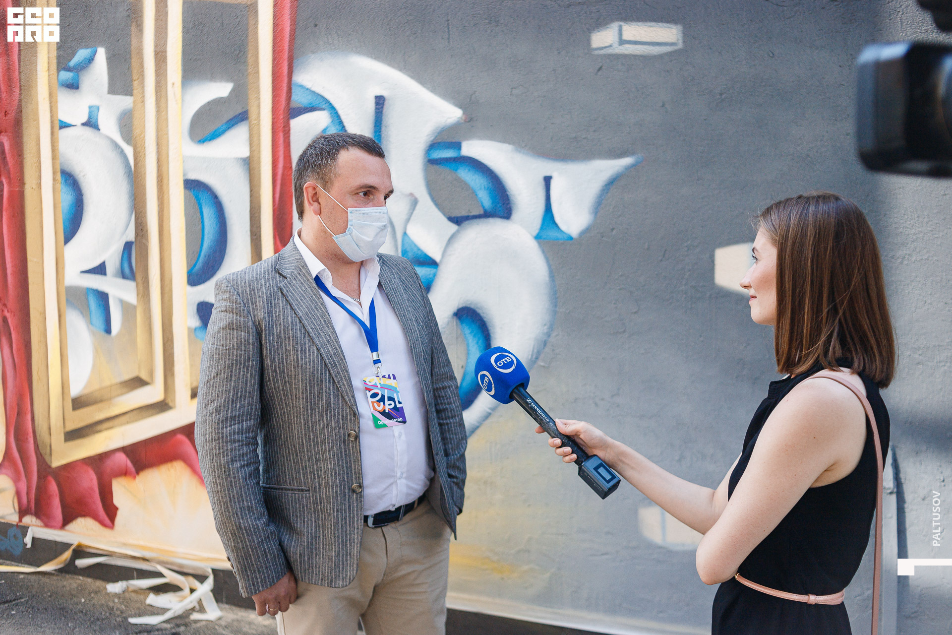 097-2020-07-10-10-30-18 - Paltusov.jpg