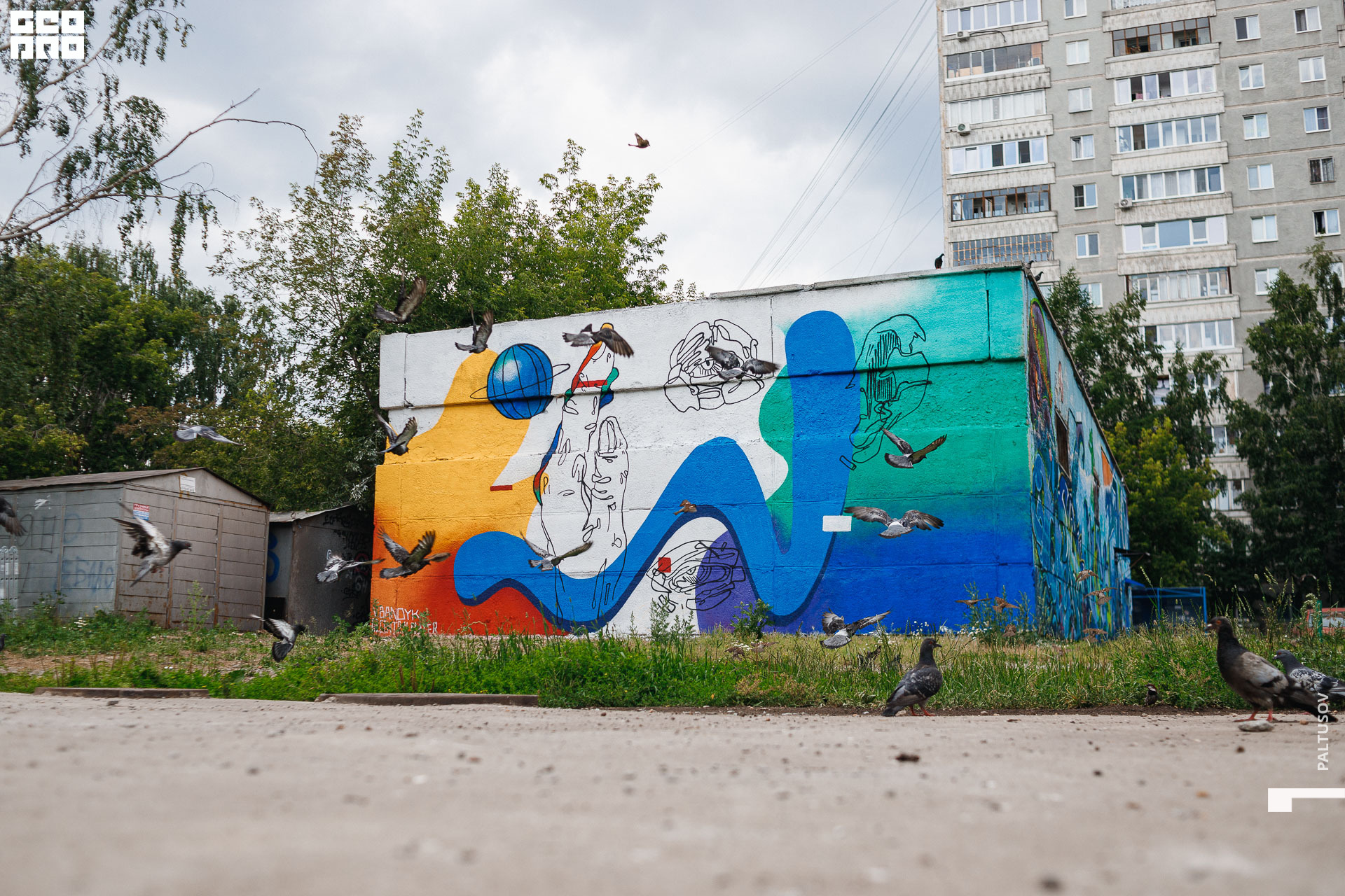 171-2020-07-11-13-25-52 - Paltusov.jpg