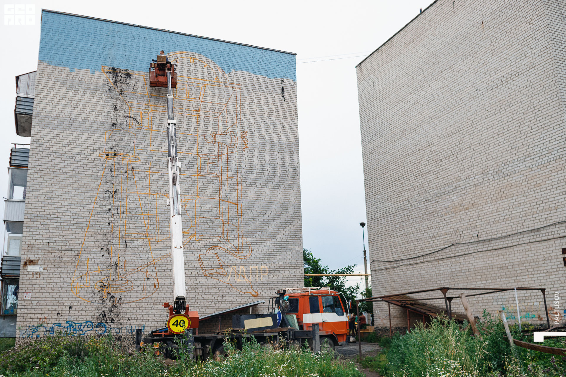 356-2020-07-19-19-36-01 - Paltusov.jpg