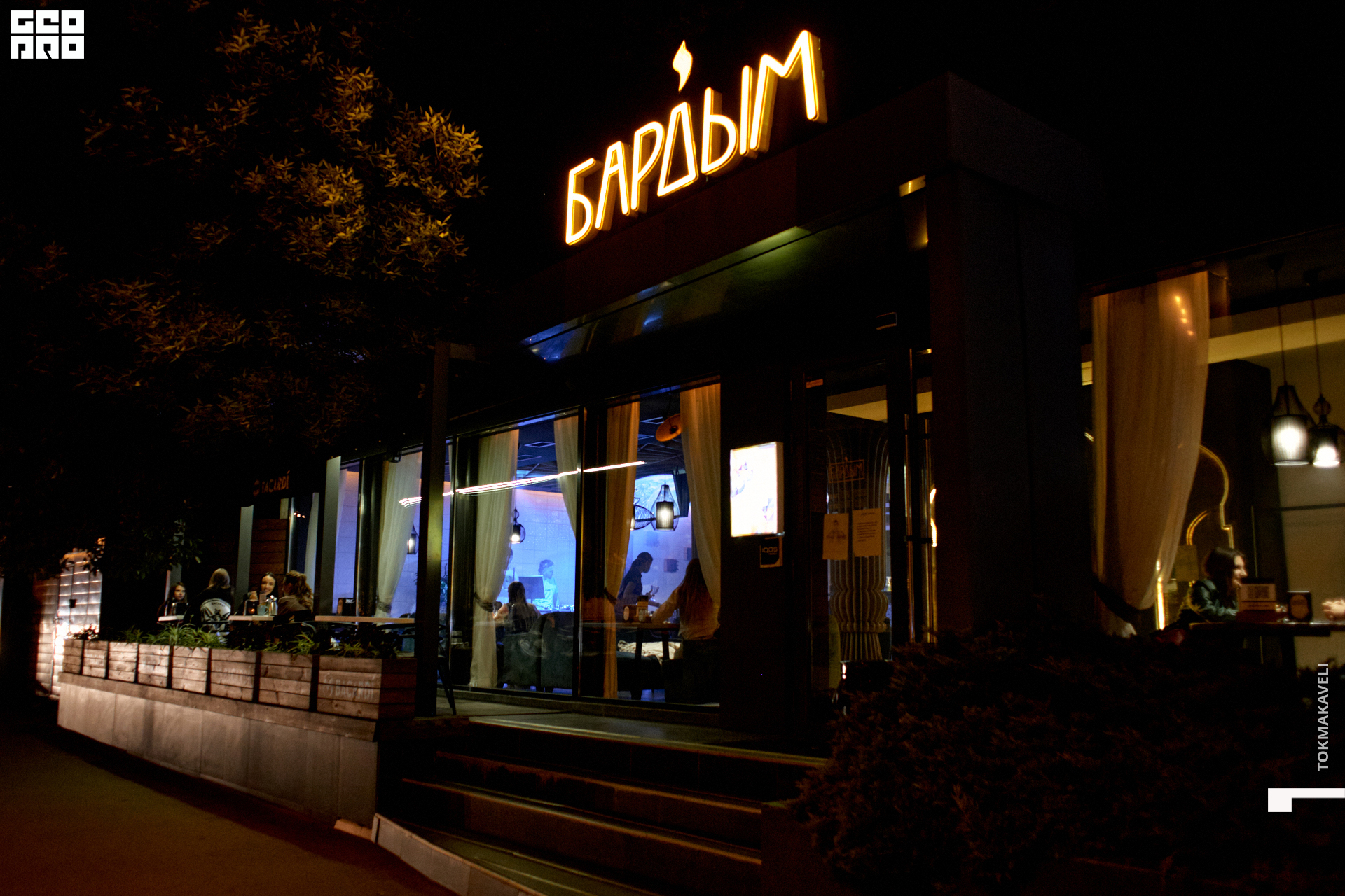 tokmakaveli 0753.jpg