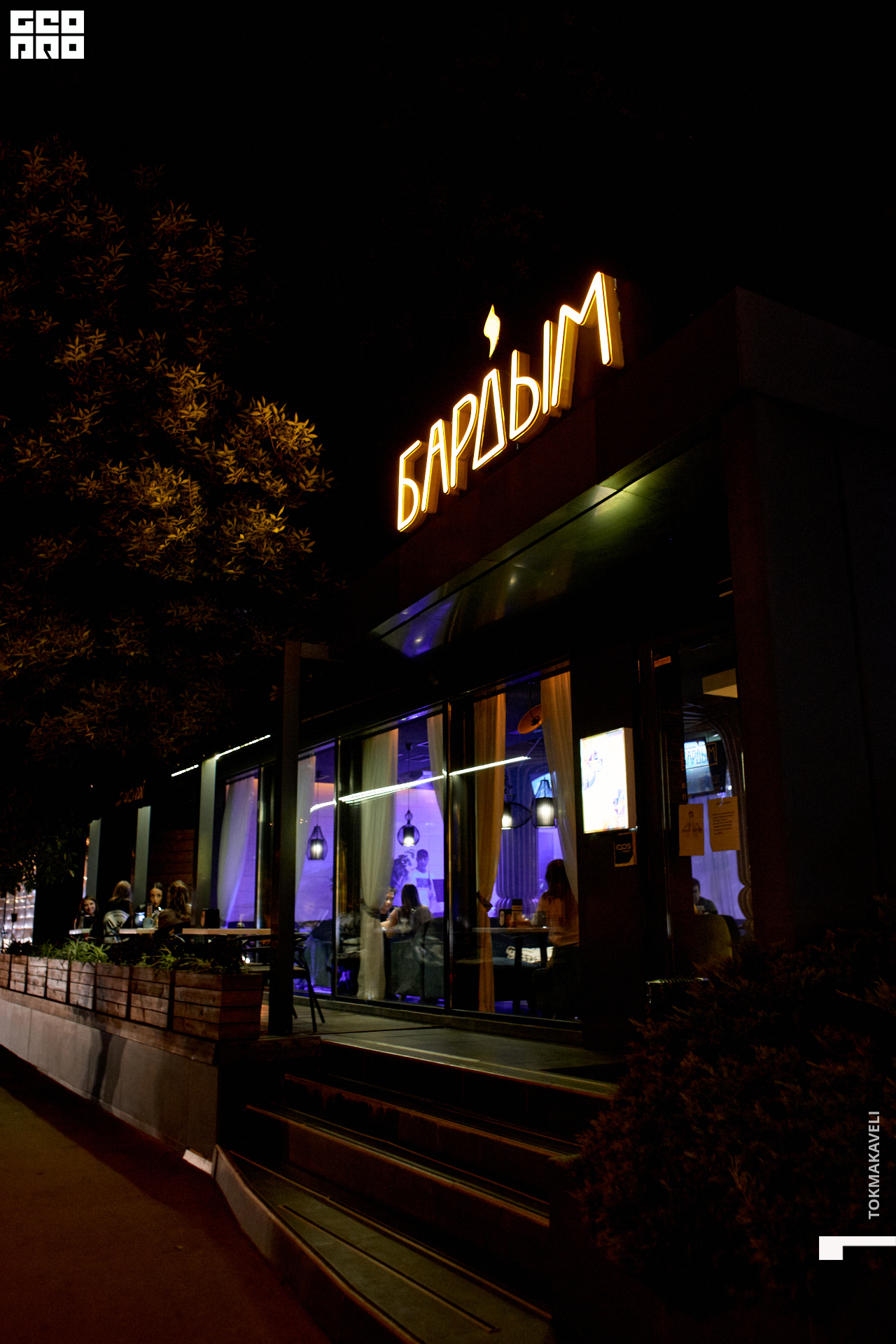 tokmakaveli 0806.jpg