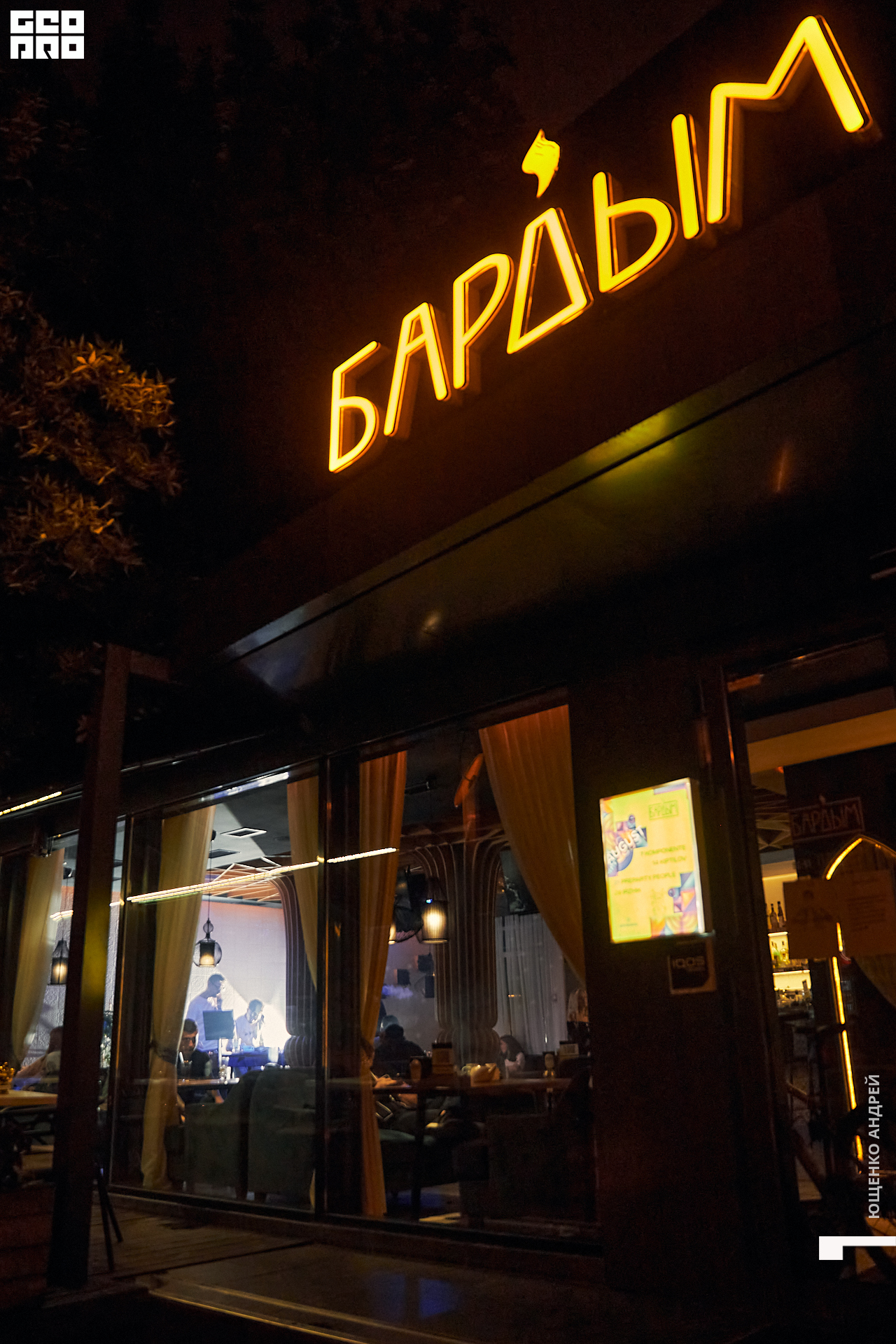 144 IMG_1157 FНД.jpg