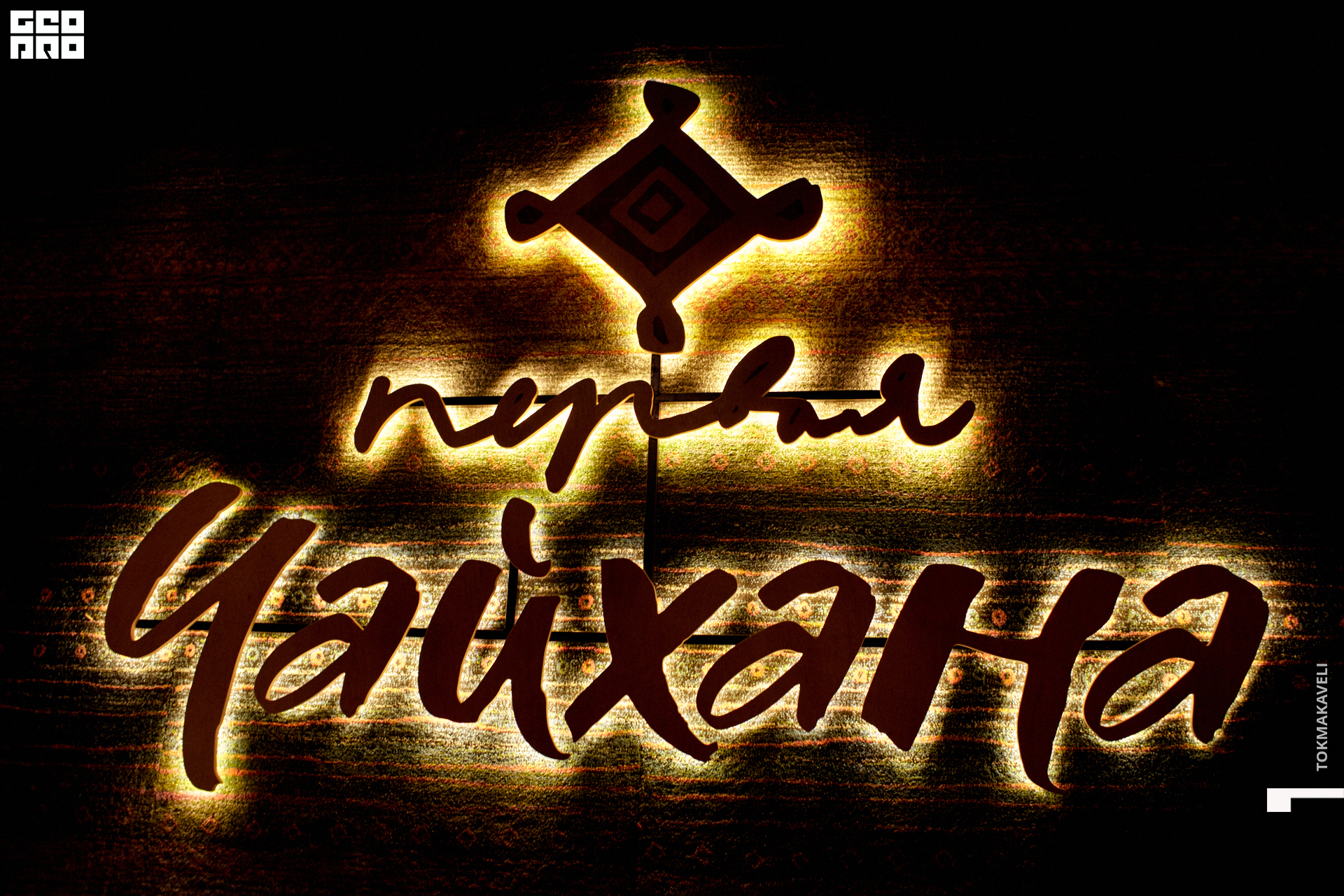 tokmakaveli 1316.jpg