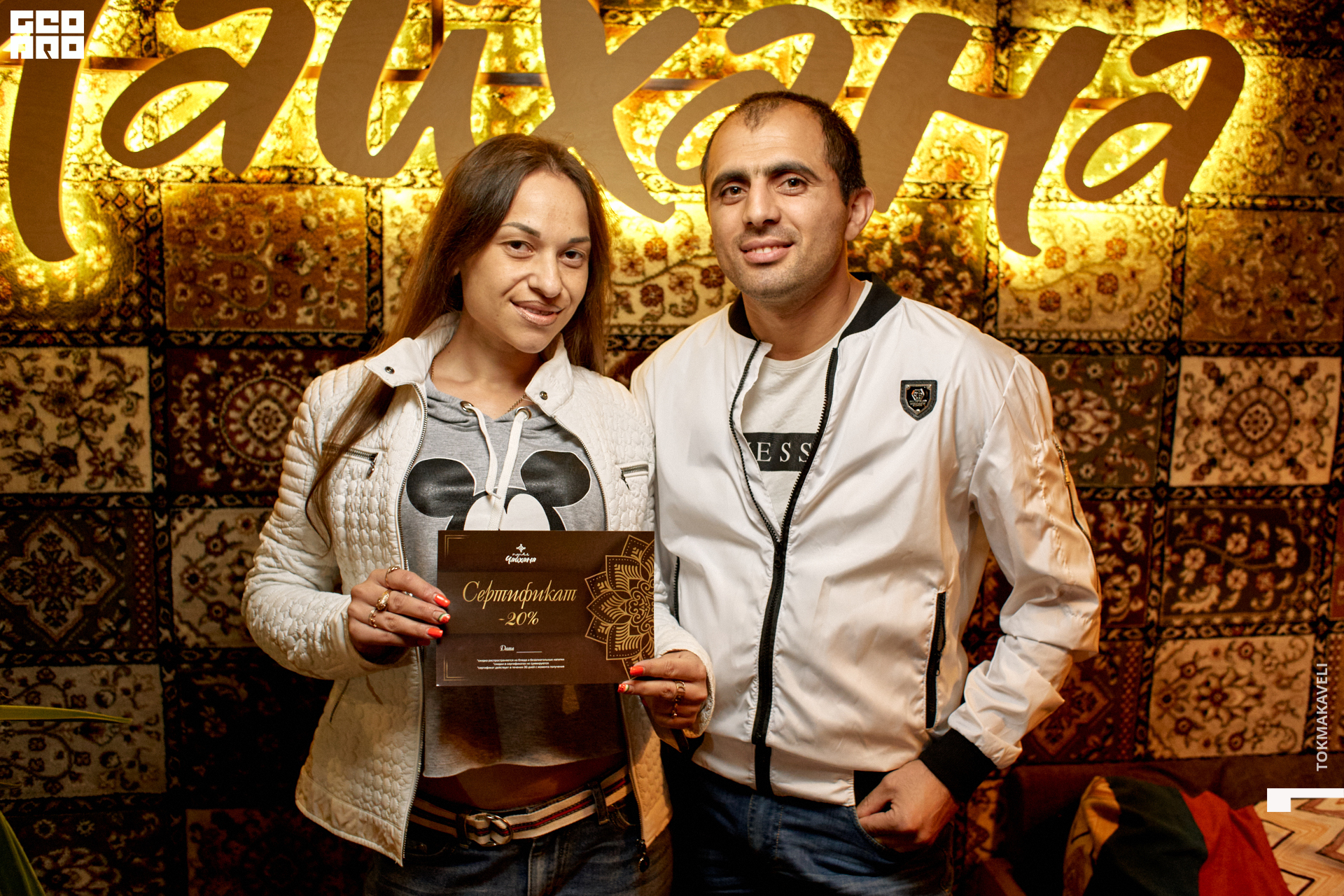 tokmakaveli 1408.jpg