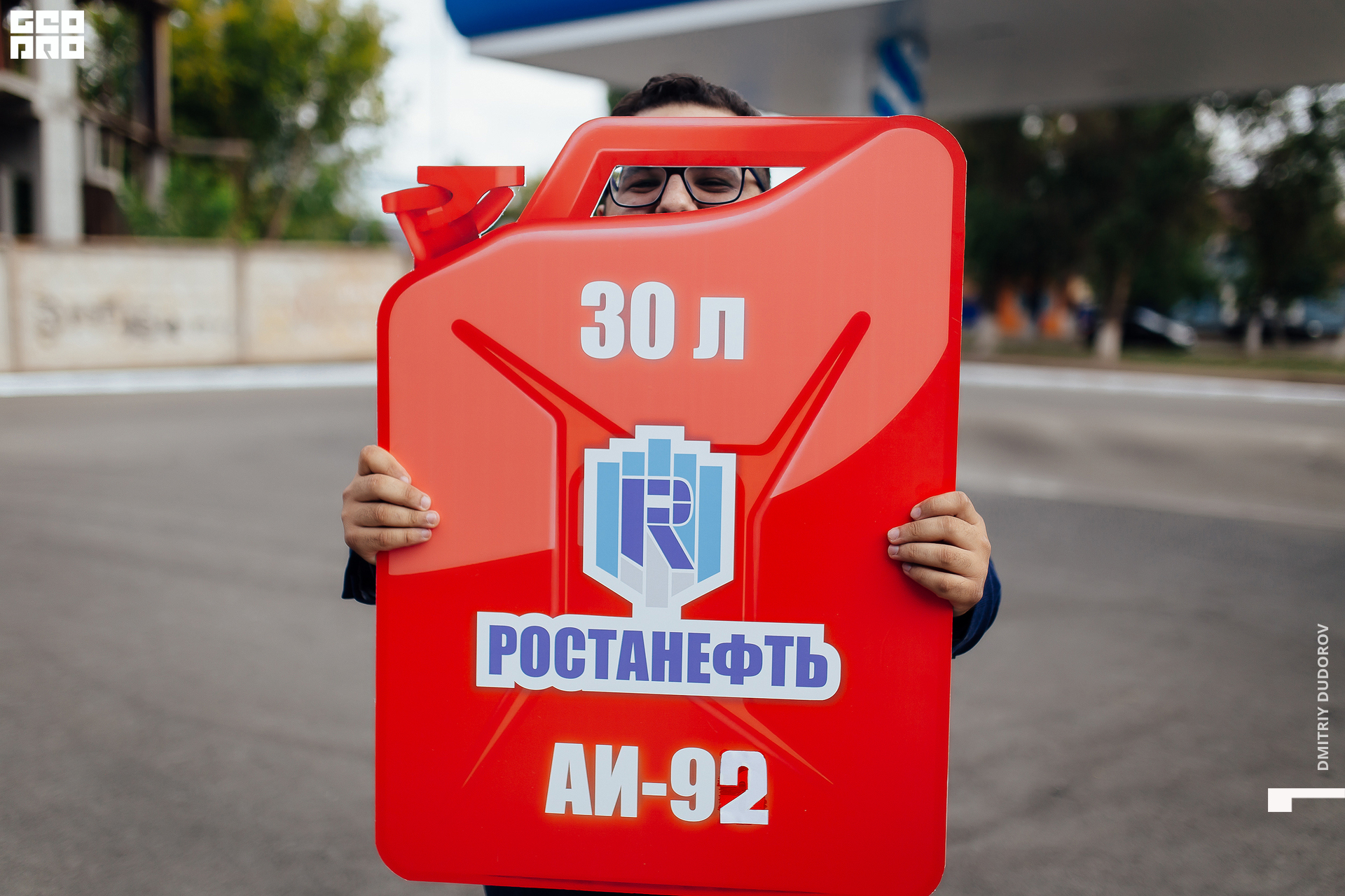 ростанефть101.jpg