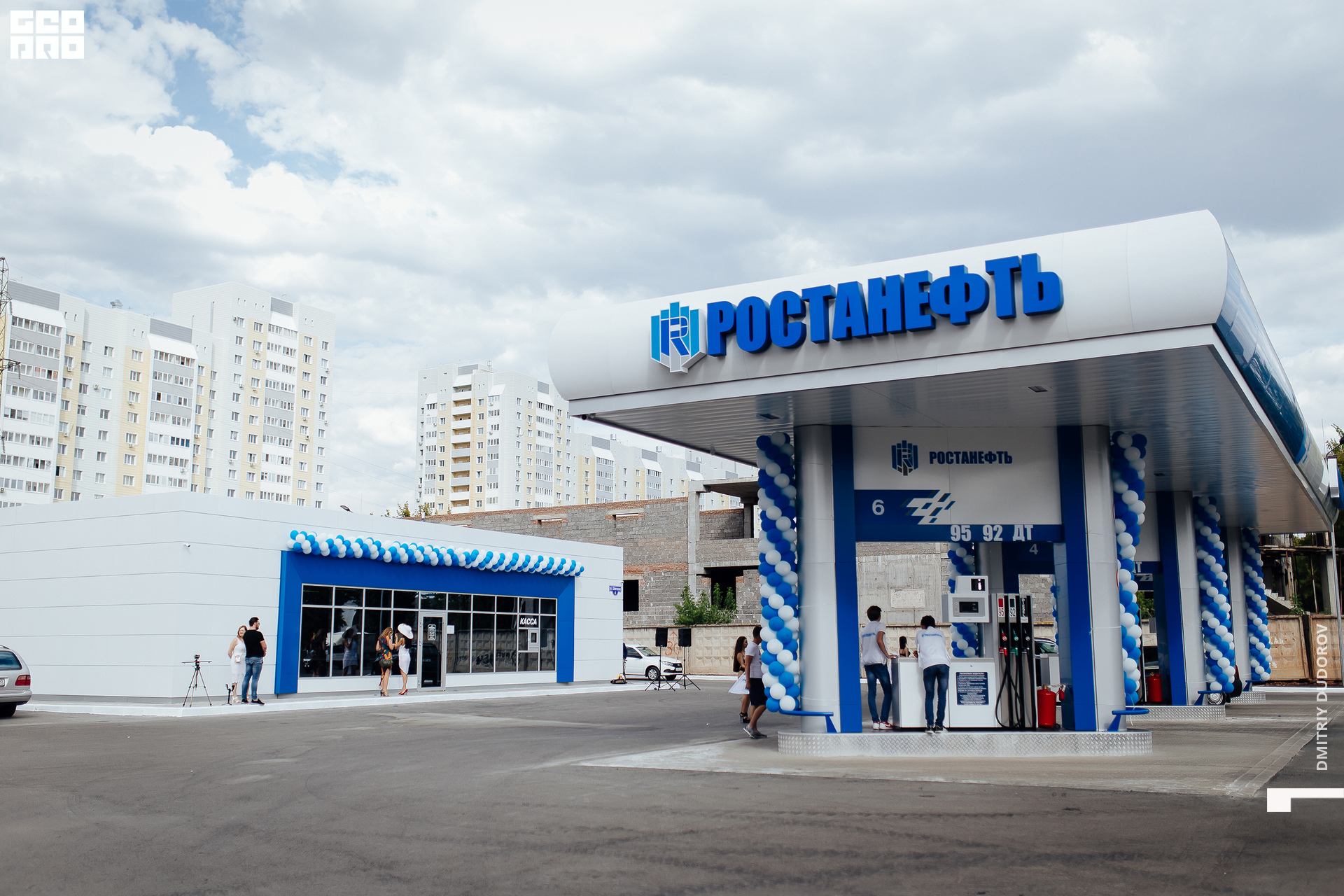 ростанефть208.jpg