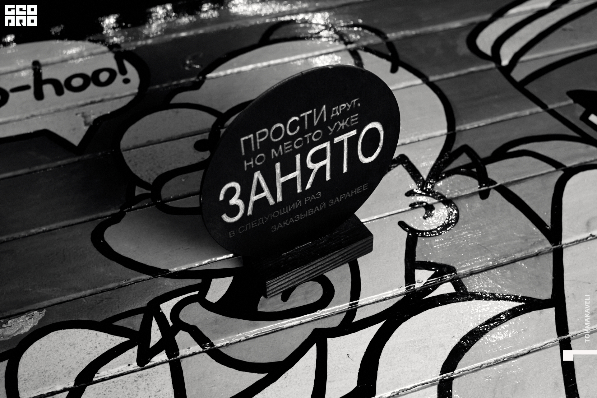 tokmakaveli 2149.jpg