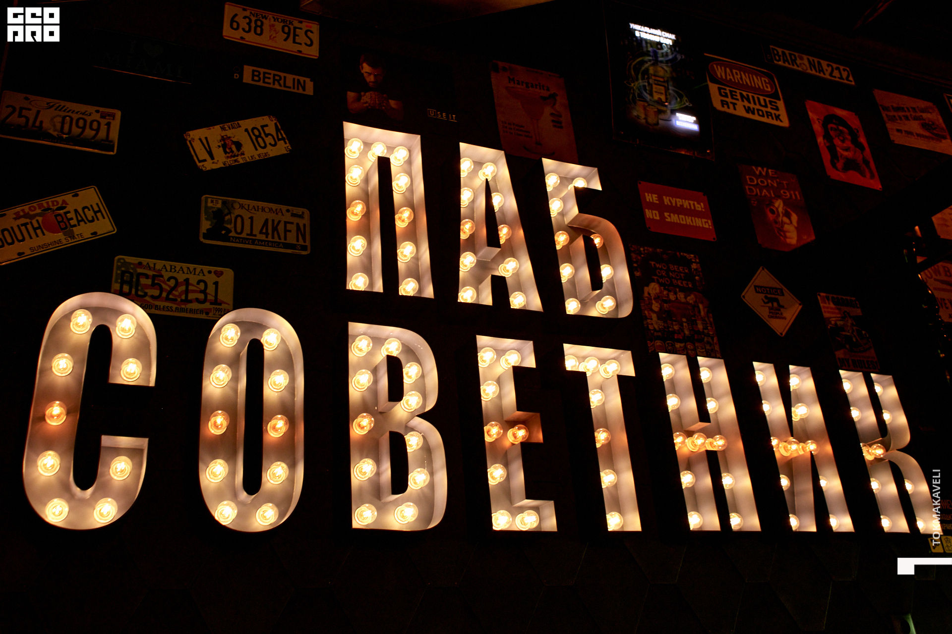 tokmakaveli 2226.jpg