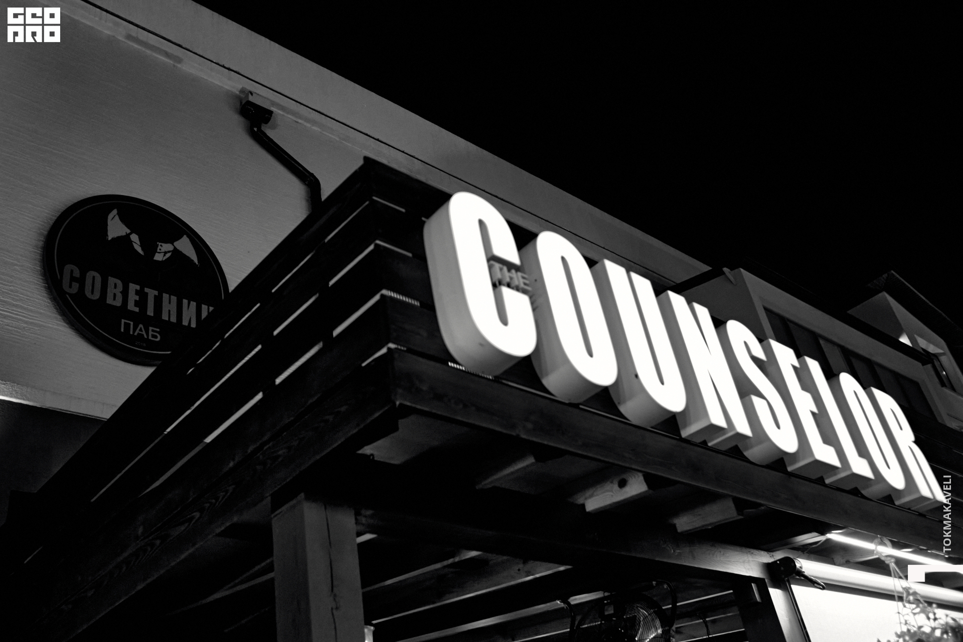 tokmakaveli 2227.jpg